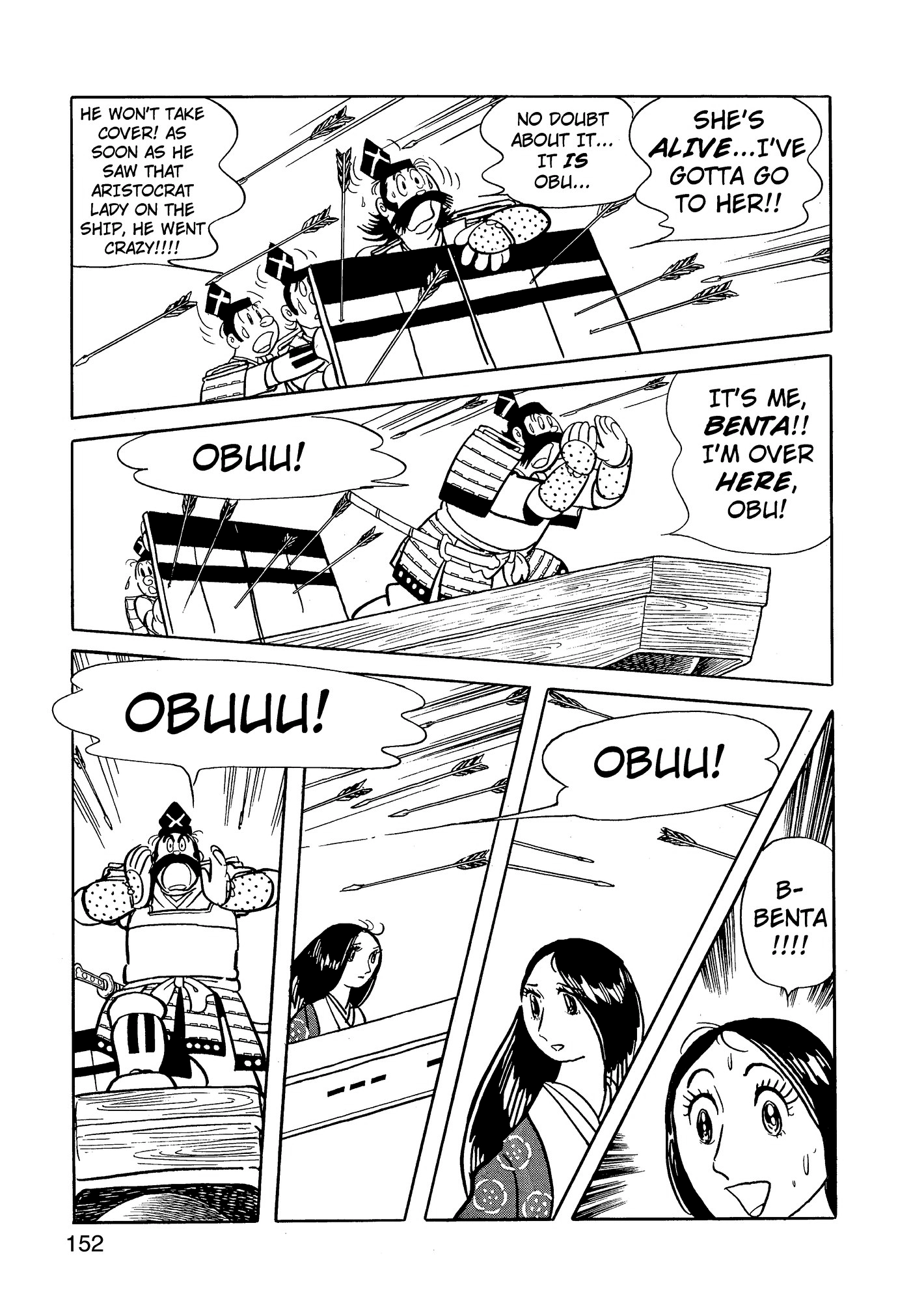 Yuusha, Yamemasu Chapter 69 page 33 - 