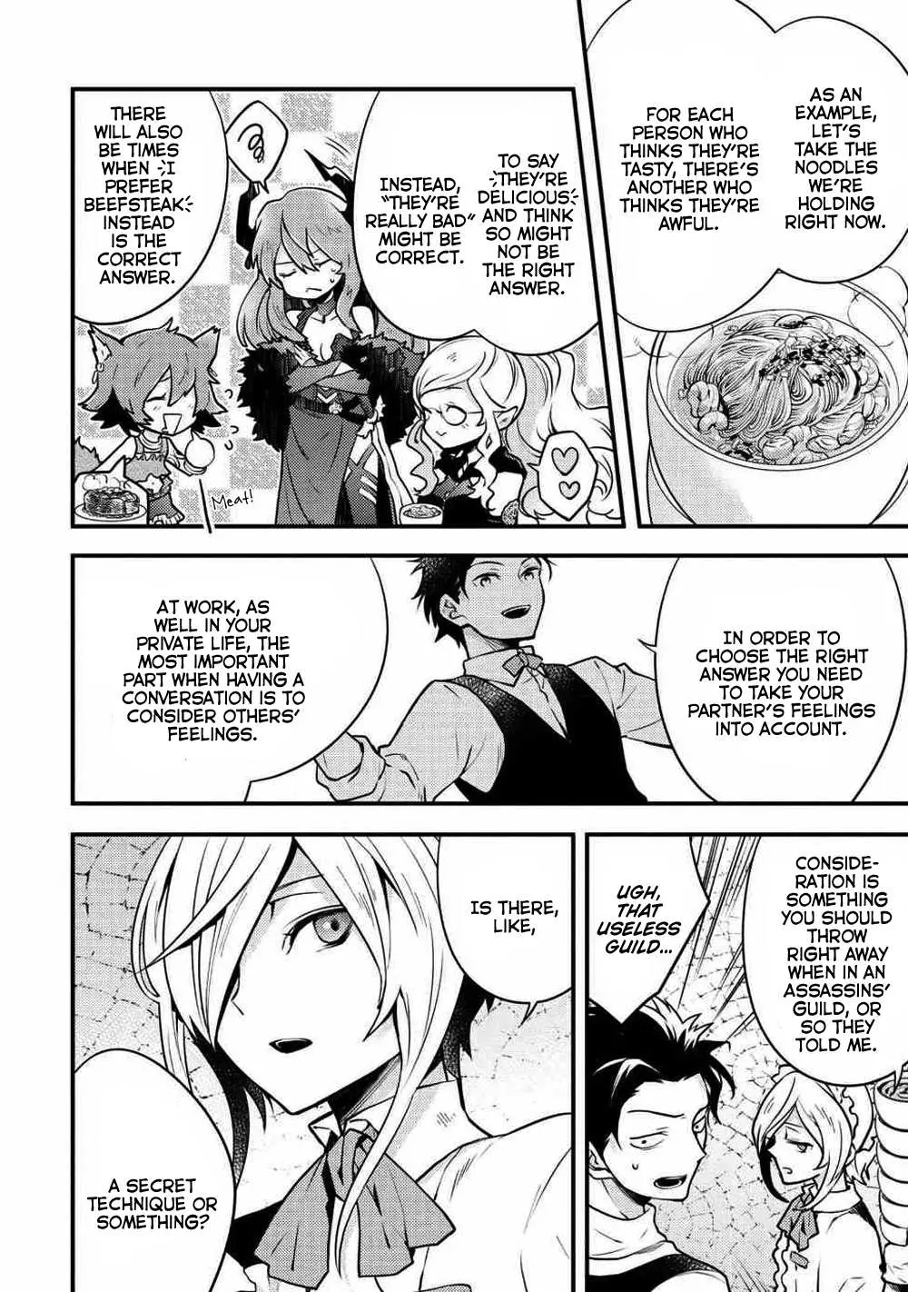 Read Yuusha, Yamemasu chapter 7.3 image 1 on Lezhin