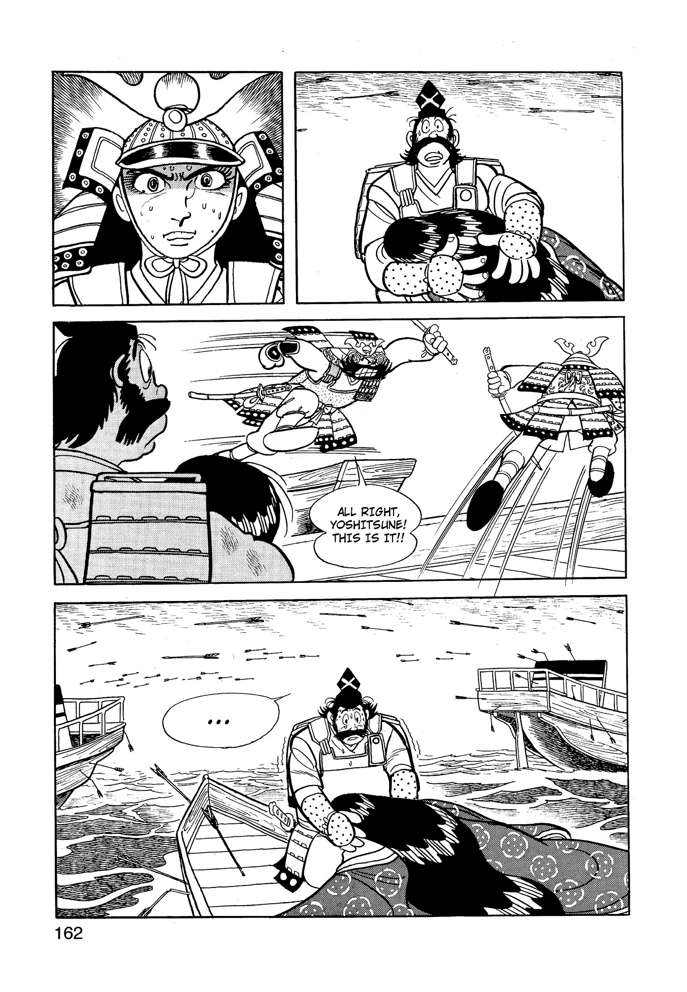 Yuusha, Yamemasu Chapter 70 page 2 - 