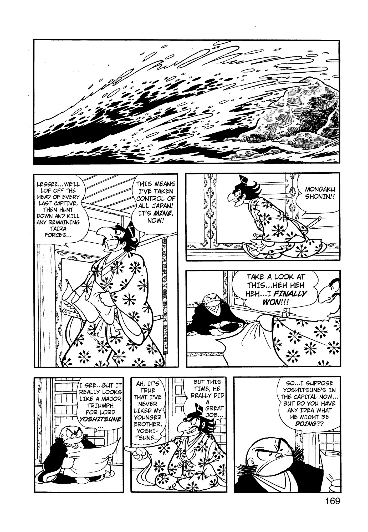 Yuusha, Yamemasu Chapter 70 page 9 - 