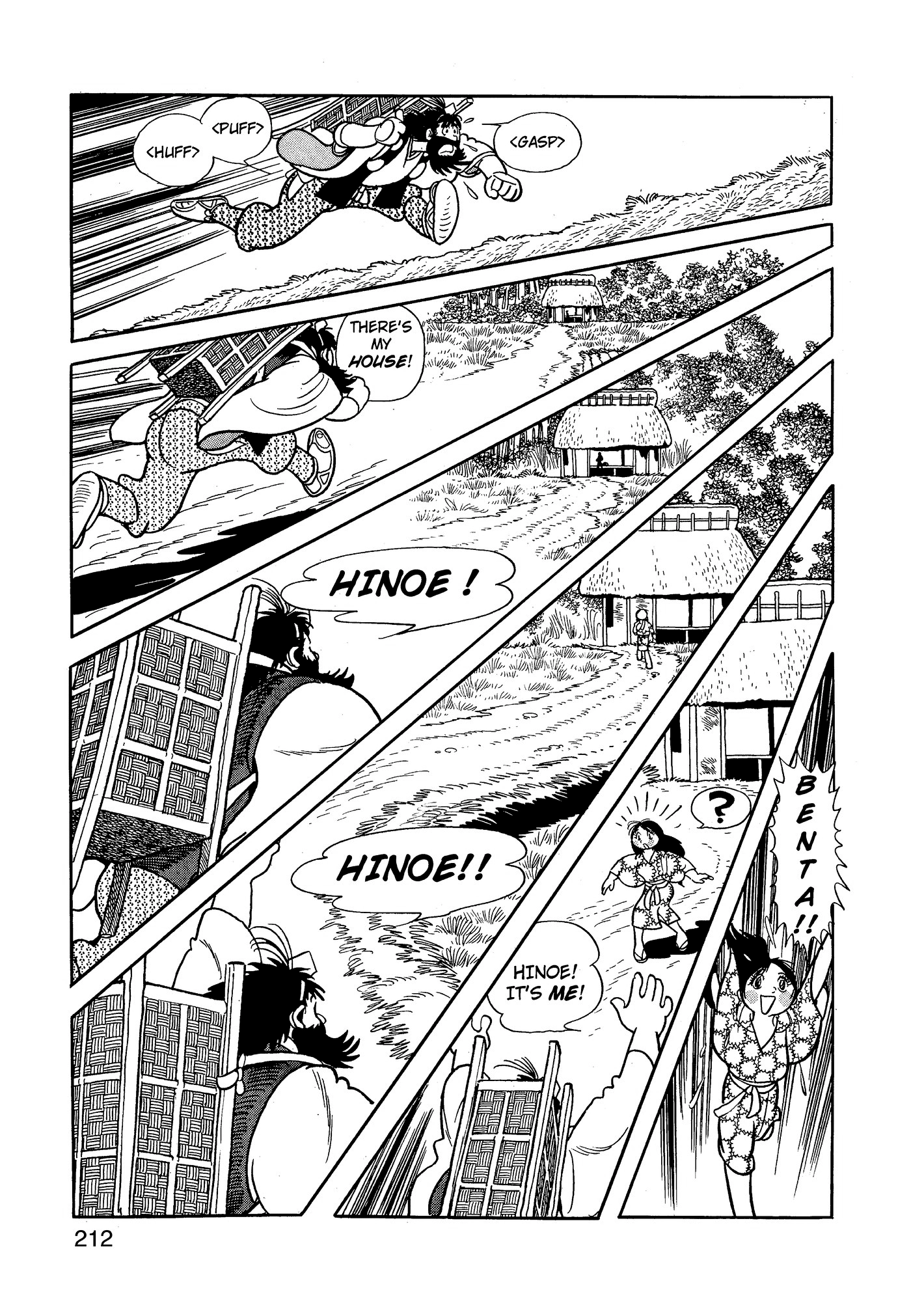 Yuusha, Yamemasu Chapter 71 page 12 - 