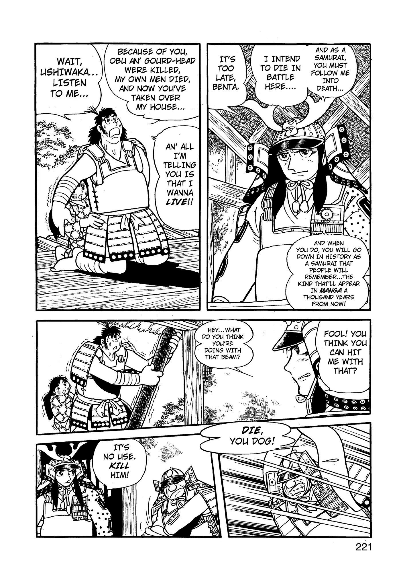 Yuusha, Yamemasu Chapter 71 page 21 - 