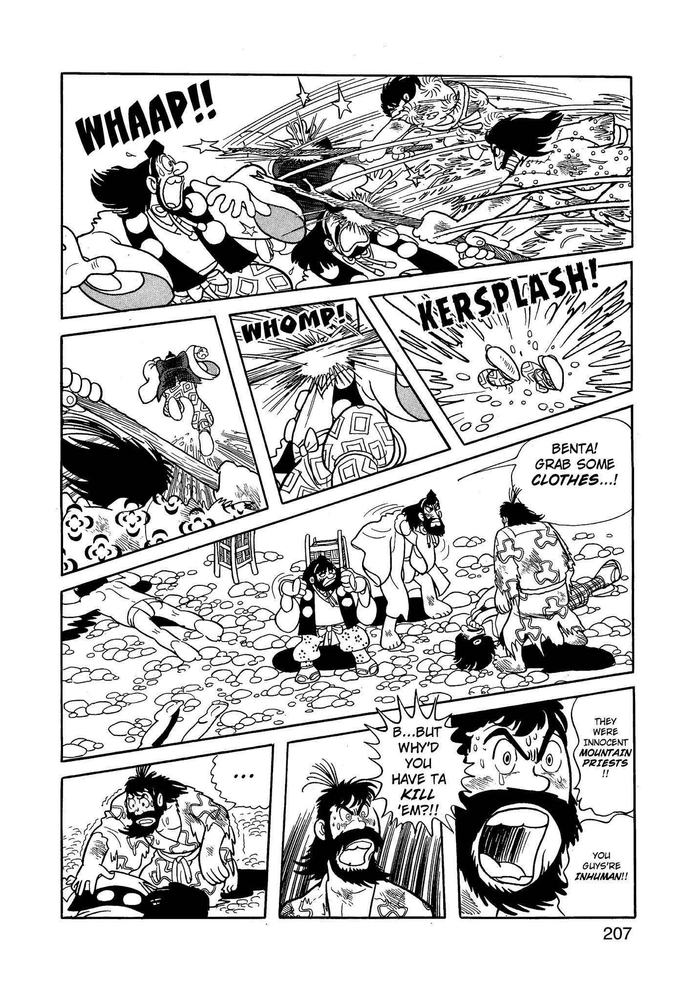 Yuusha, Yamemasu Chapter 71 page 7 - 