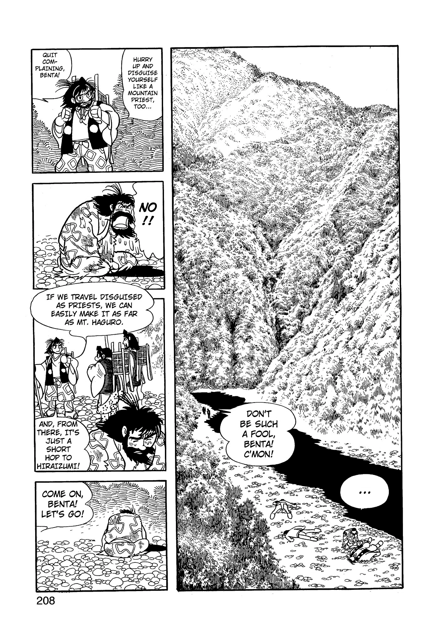 Yuusha, Yamemasu Chapter 71 page 8 - 