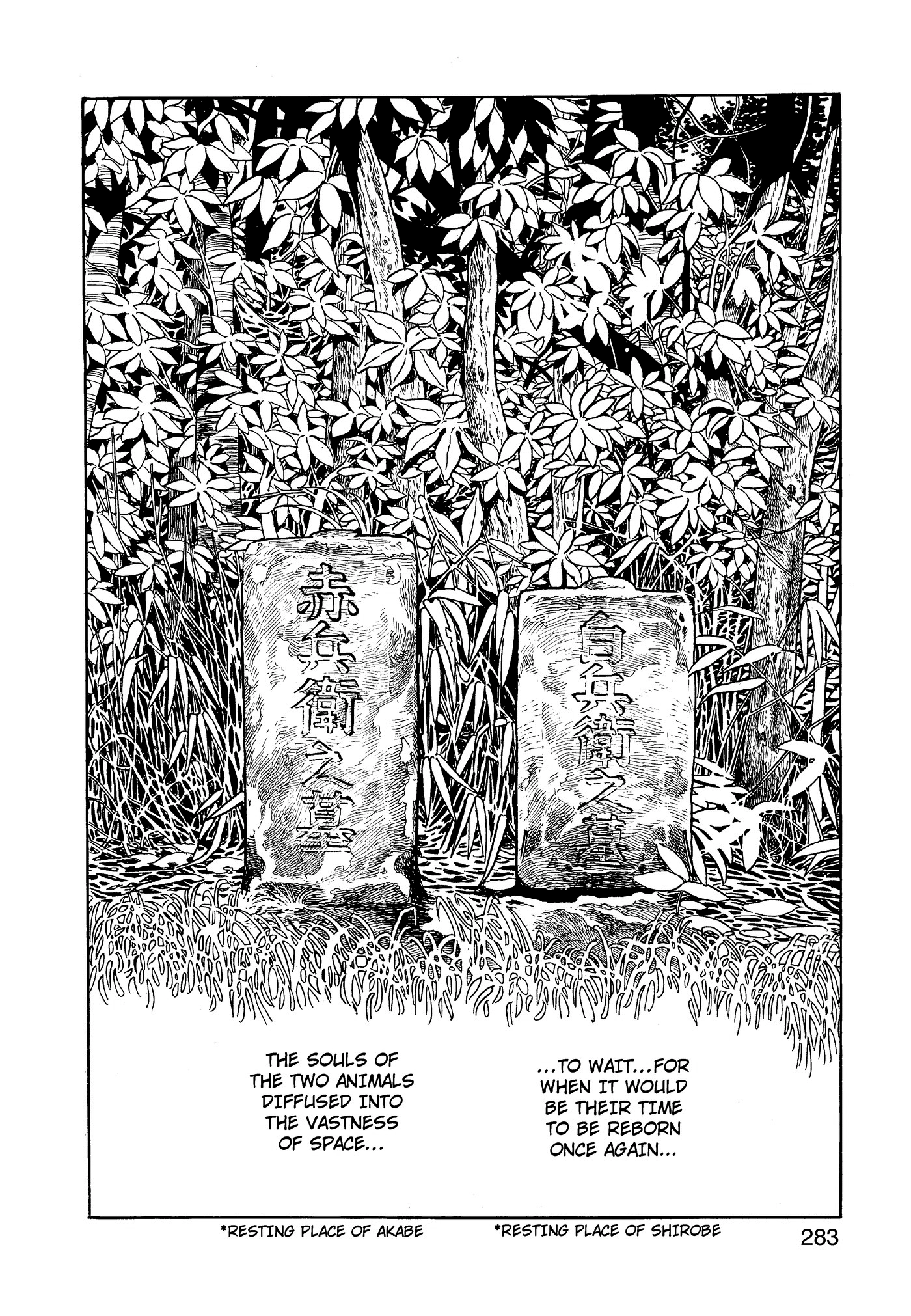 Yuusha, Yamemasu Chapter 73 page 3 - 