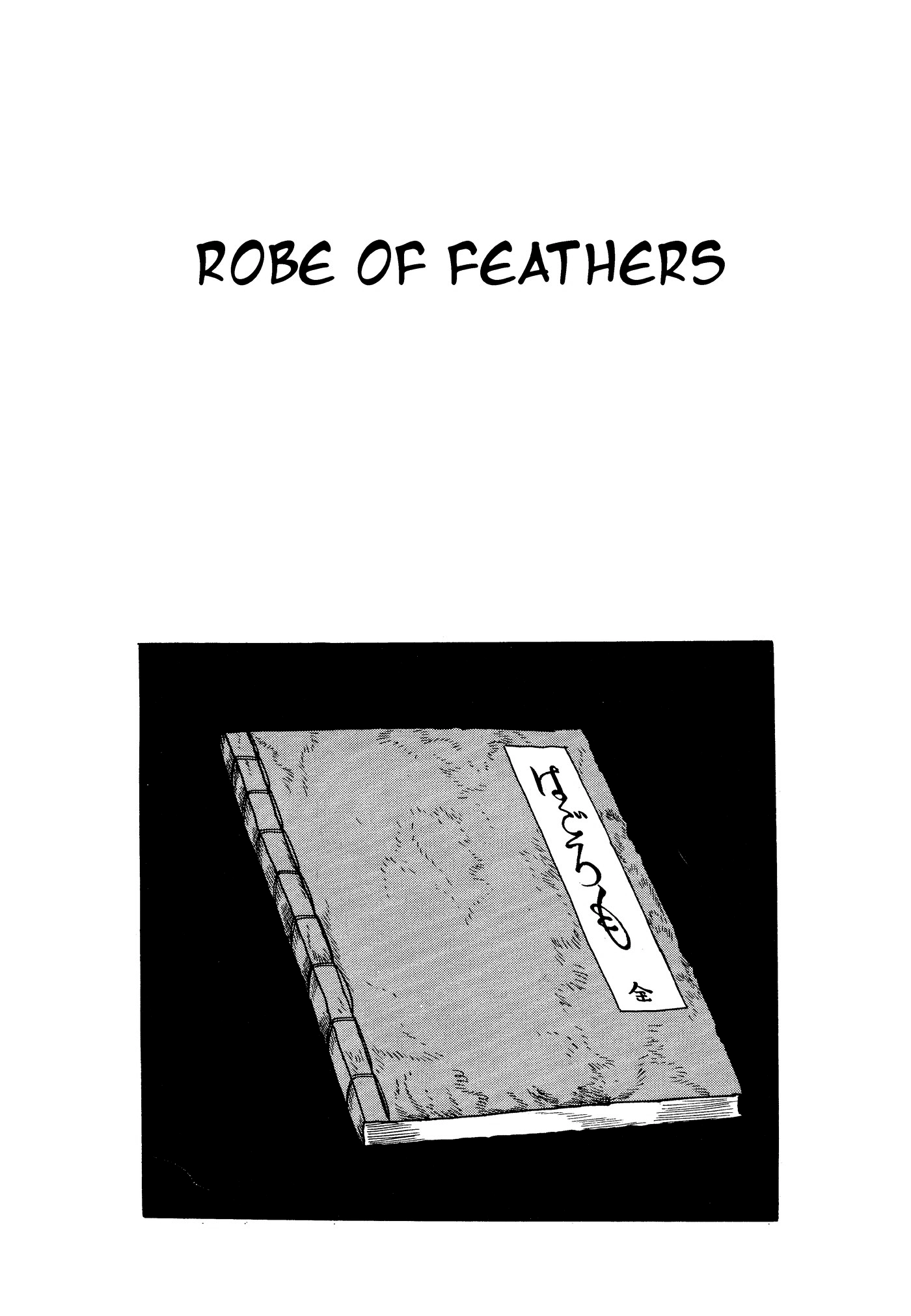Yuusha, Yamemasu Chapter 73 page 5 - 