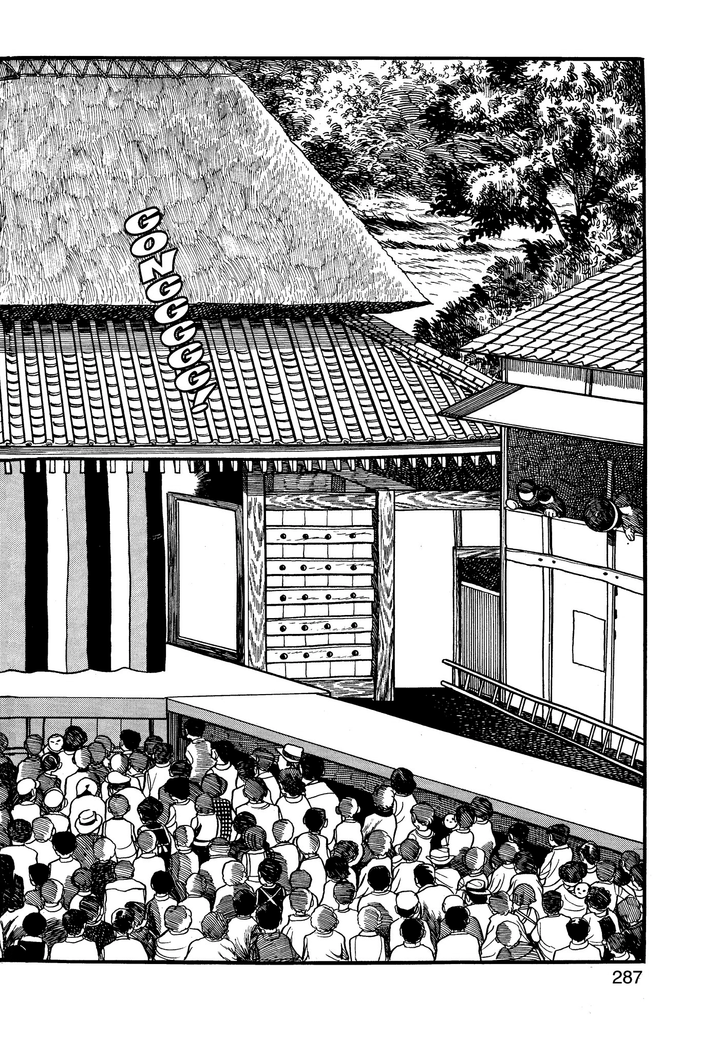 Yuusha, Yamemasu Chapter 73 page 47 - 