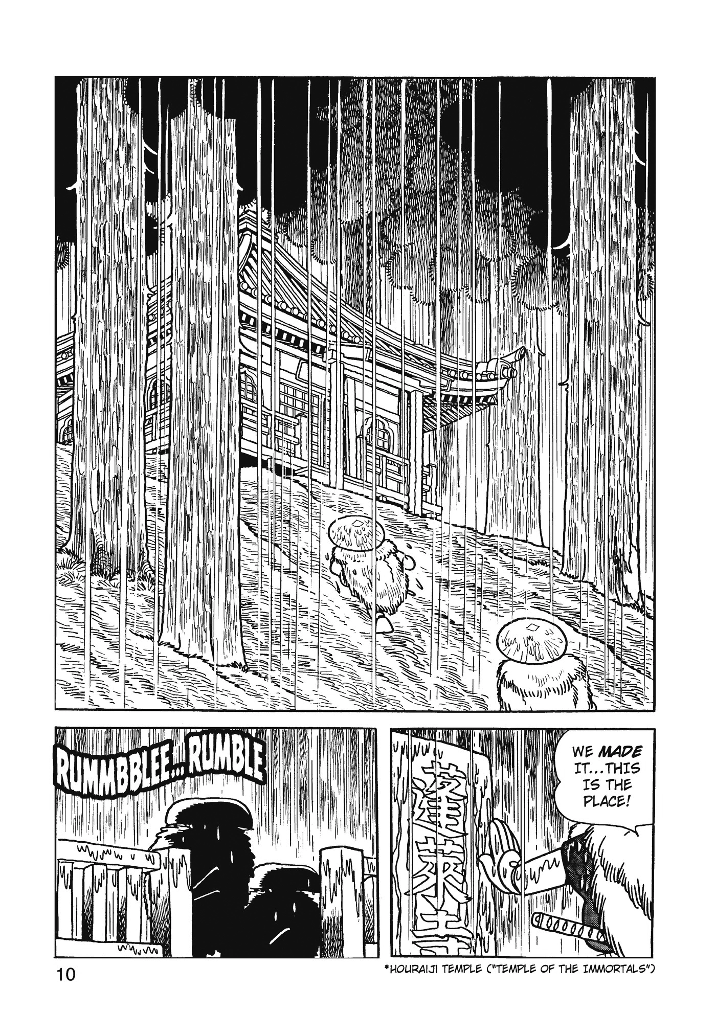 Yuusha, Yamemasu Chapter 74 page 11 - 