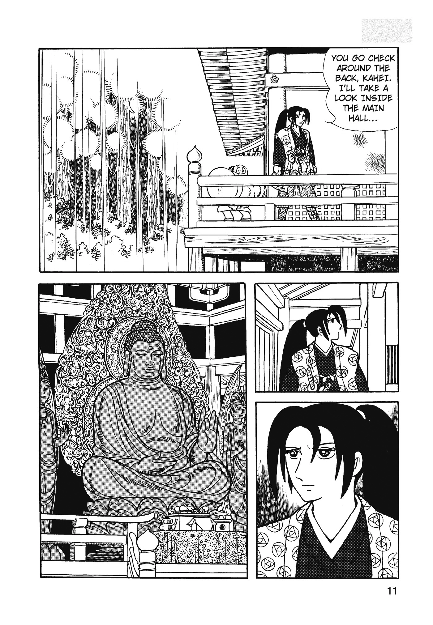 Yuusha, Yamemasu Chapter 74 page 12 - 