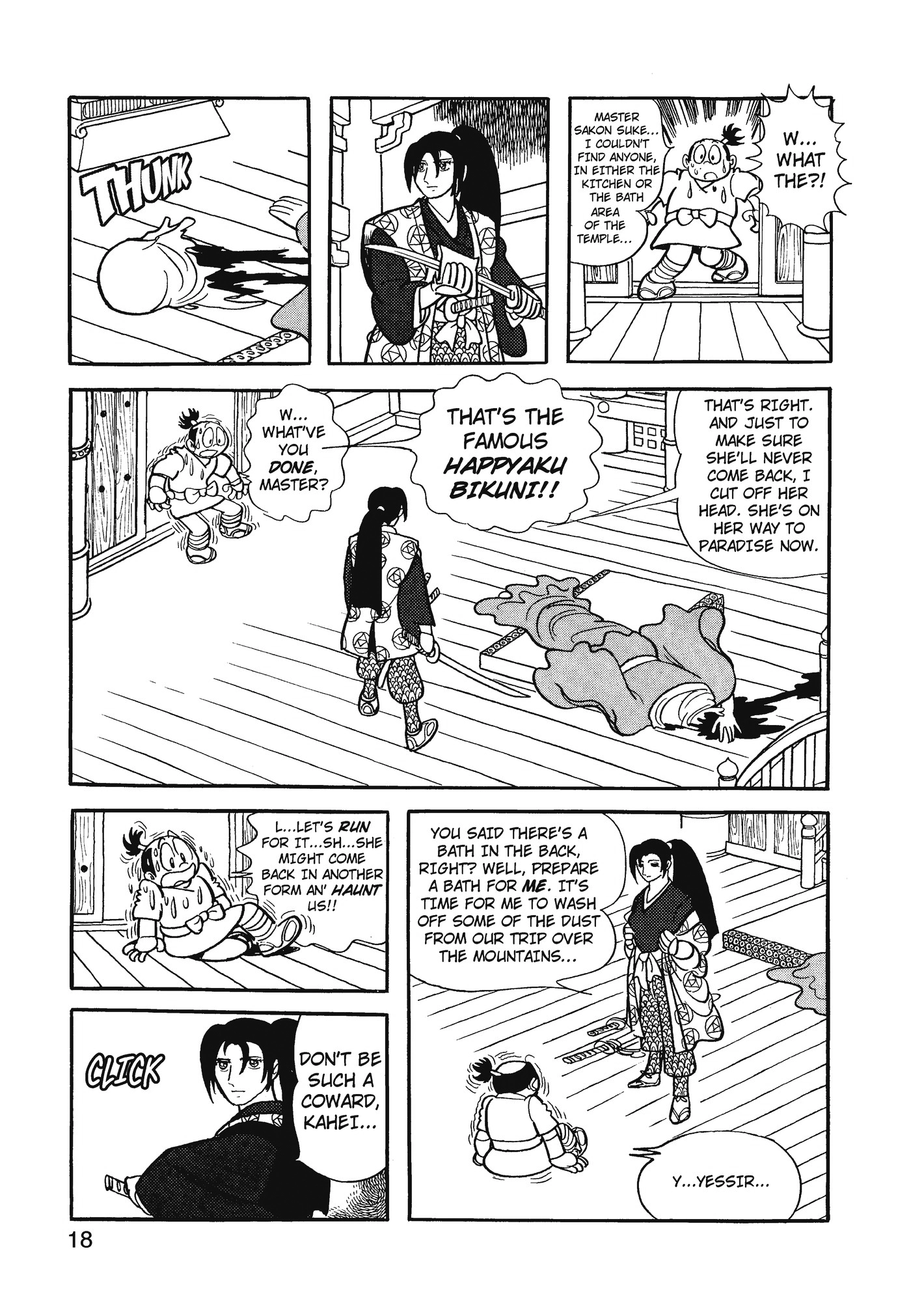 Yuusha, Yamemasu Chapter 74 page 19 - 