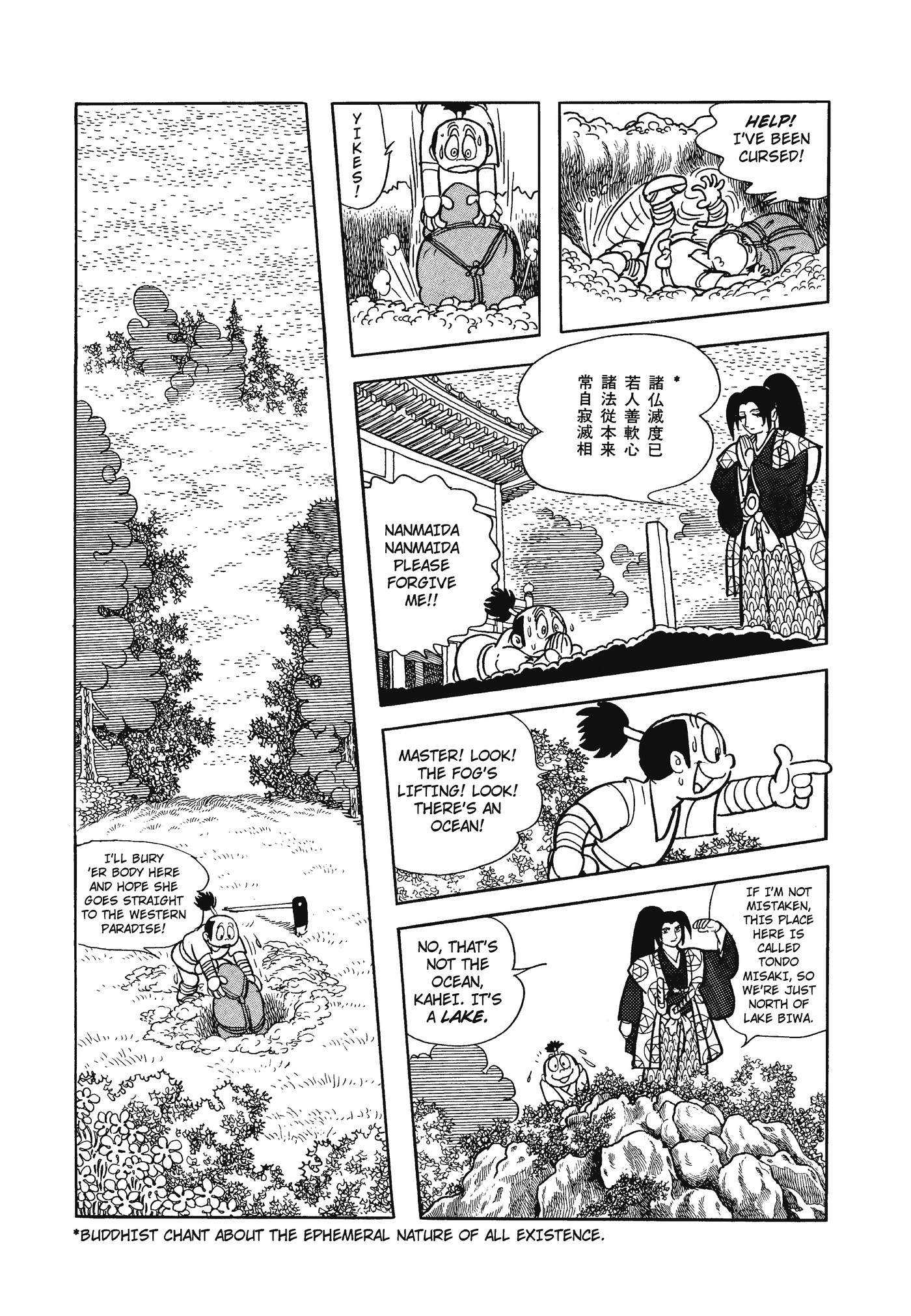 Yuusha, Yamemasu Chapter 74 page 23 - 