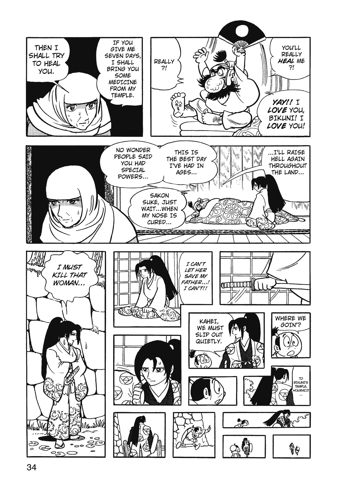Yuusha, Yamemasu Chapter 74 page 35 - 