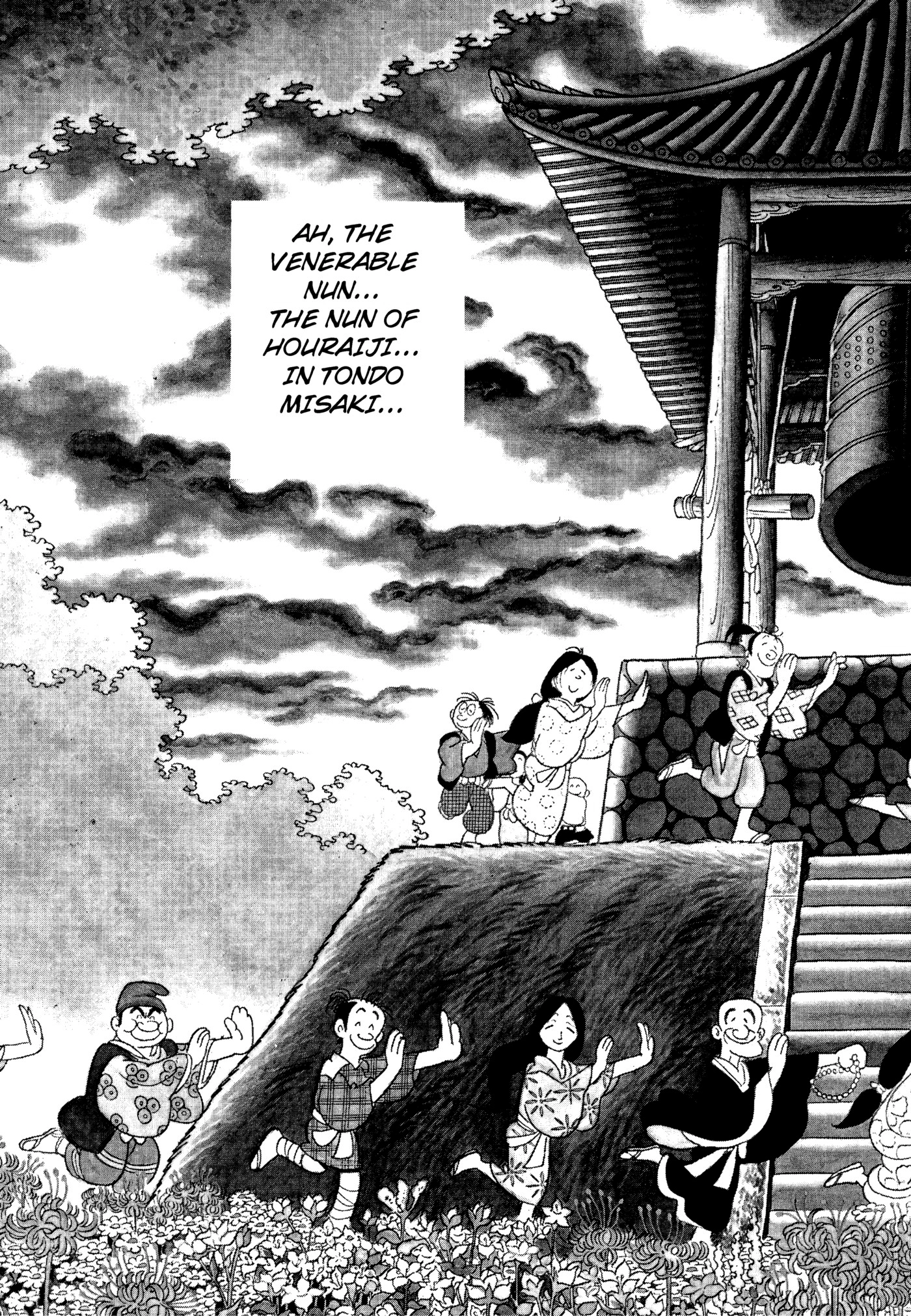 Yuusha, Yamemasu Chapter 74 page 5 - 