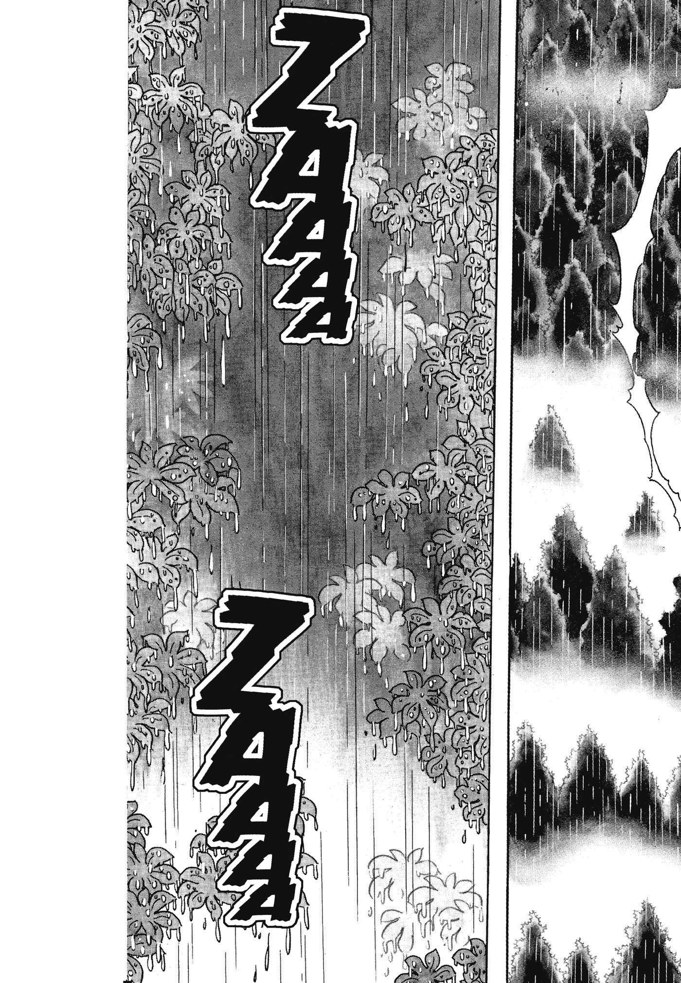 Yuusha, Yamemasu Chapter 74 page 7 - 