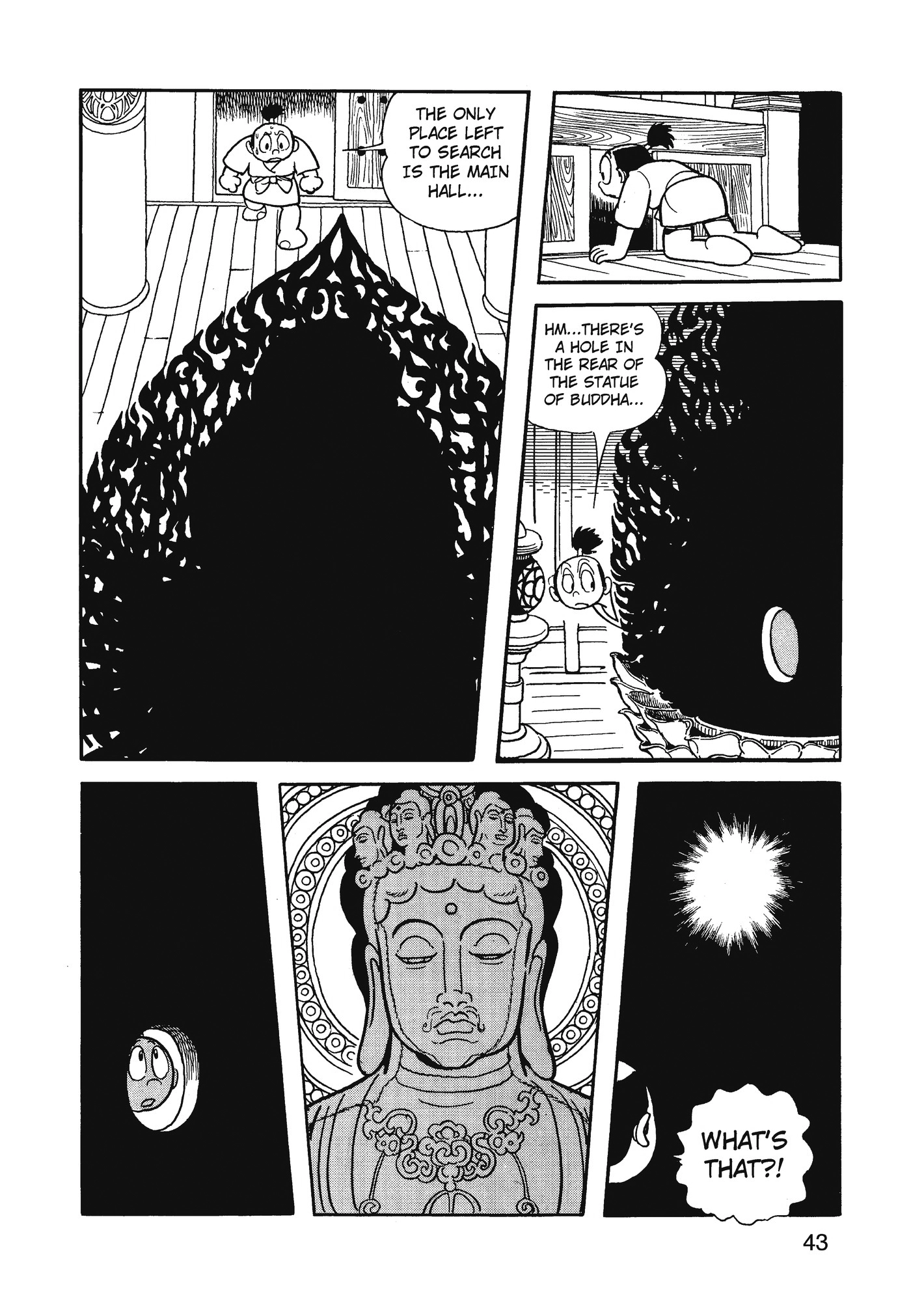 Yuusha, Yamemasu Chapter 75 page 3 - 