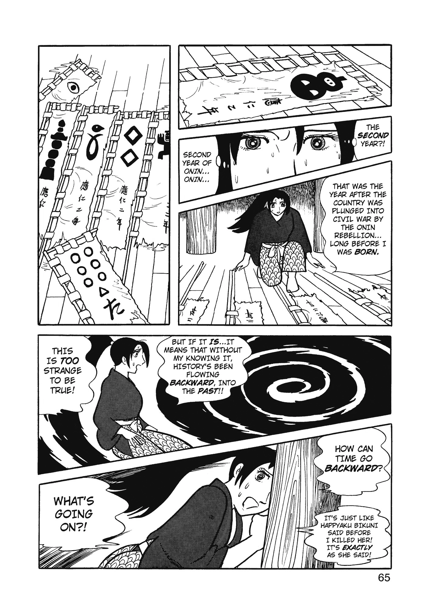 Yuusha, Yamemasu Chapter 75 page 25 - 