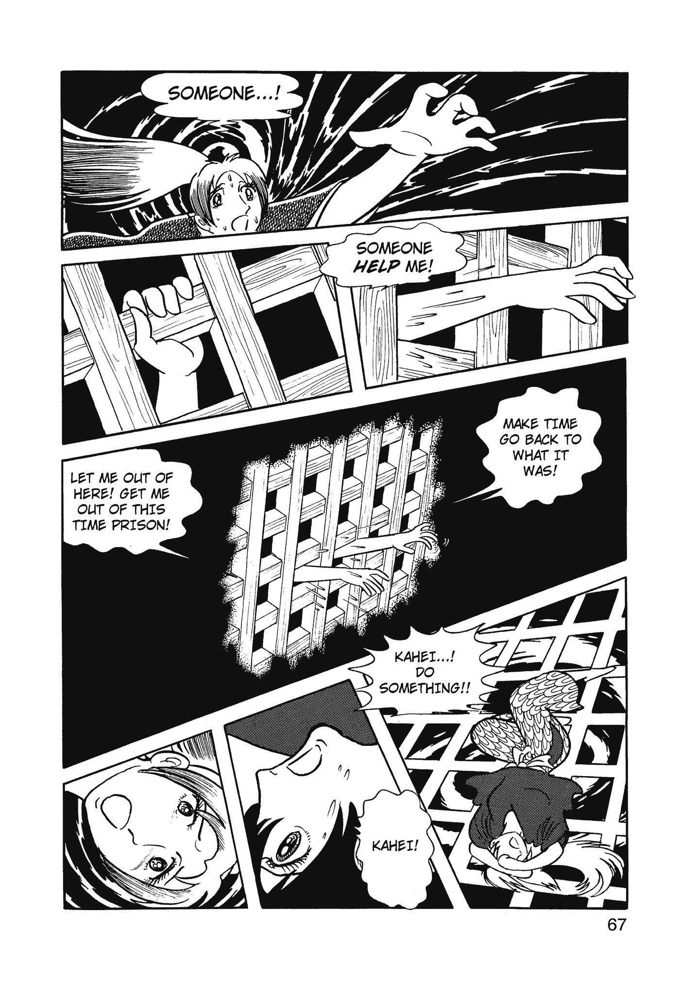 Yuusha, Yamemasu Chapter 75 page 27 - 