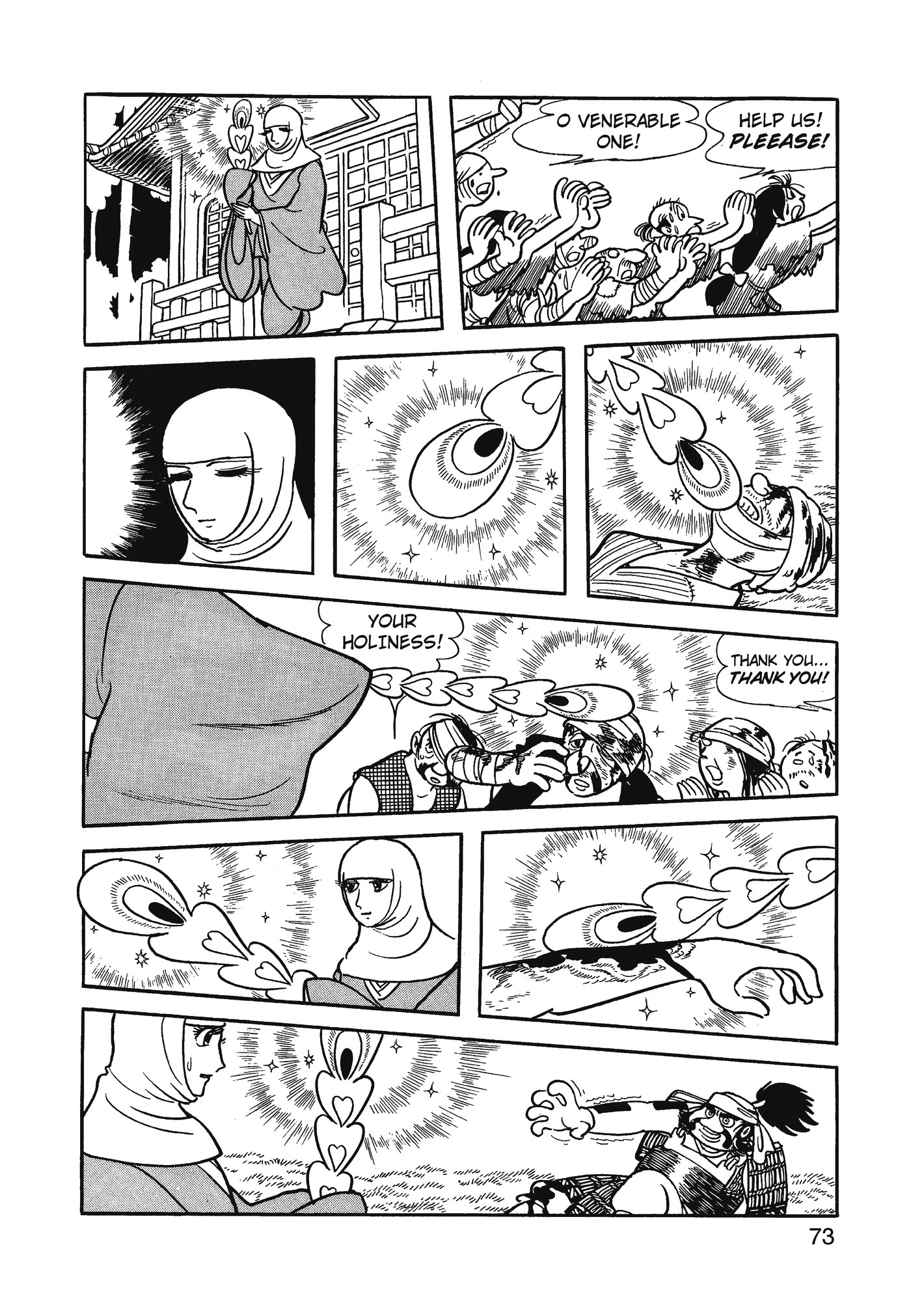 Yuusha, Yamemasu Chapter 75 page 33 - 
