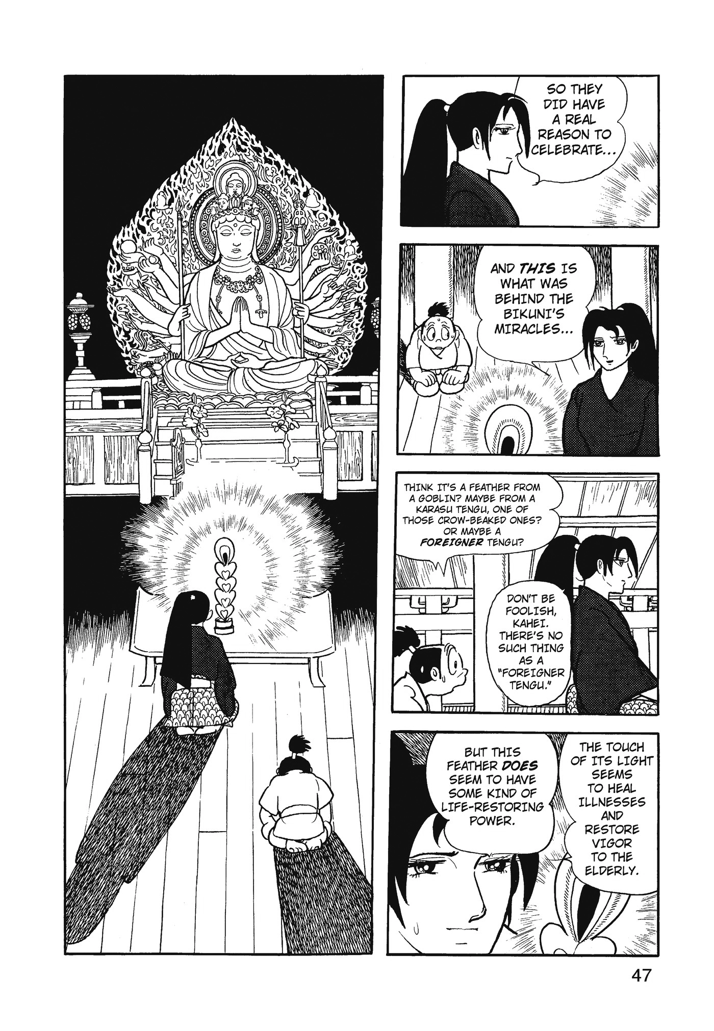 Yuusha, Yamemasu Chapter 75 page 7 - 
