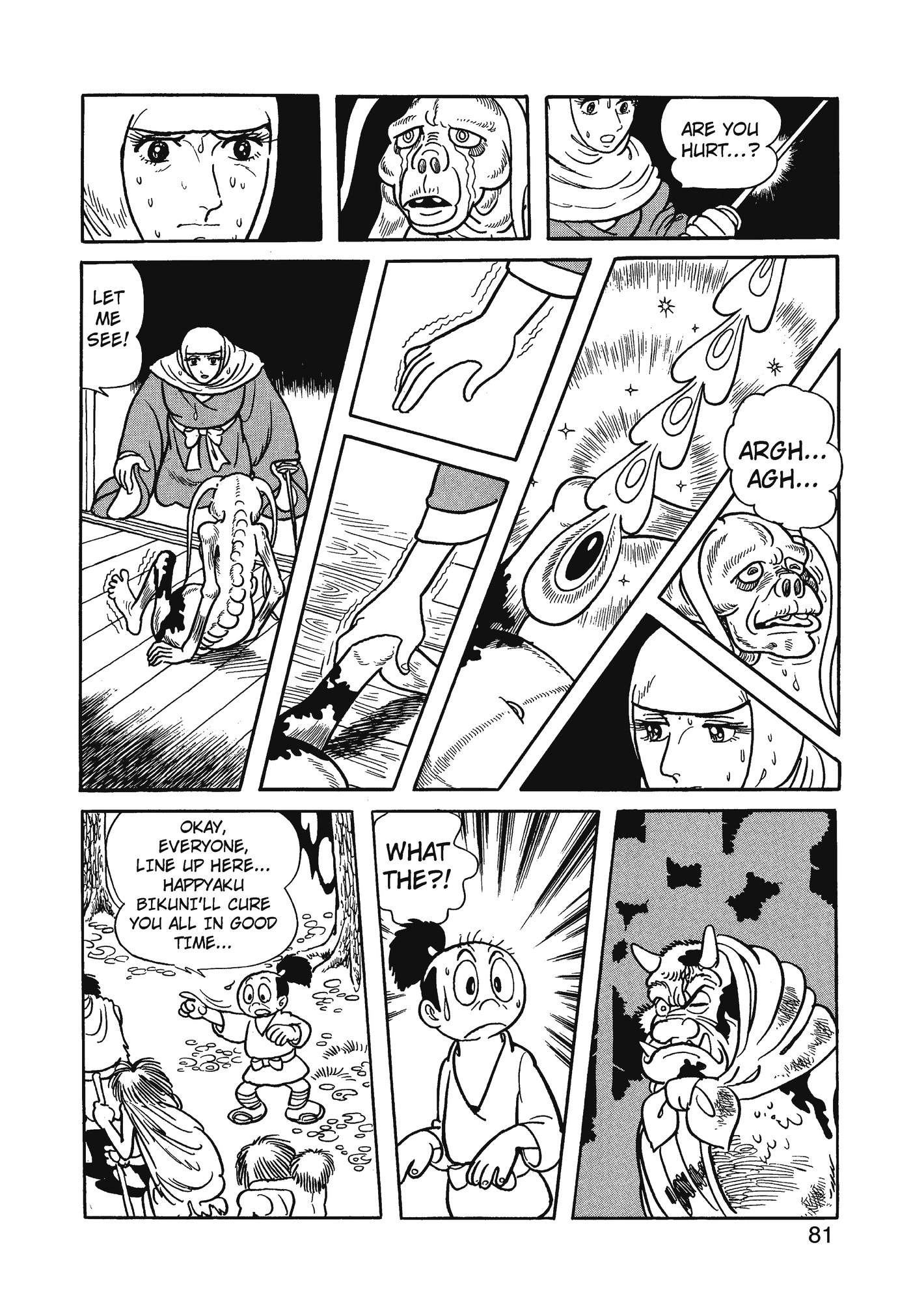 Yuusha, Yamemasu Chapter 76 page 1 - 