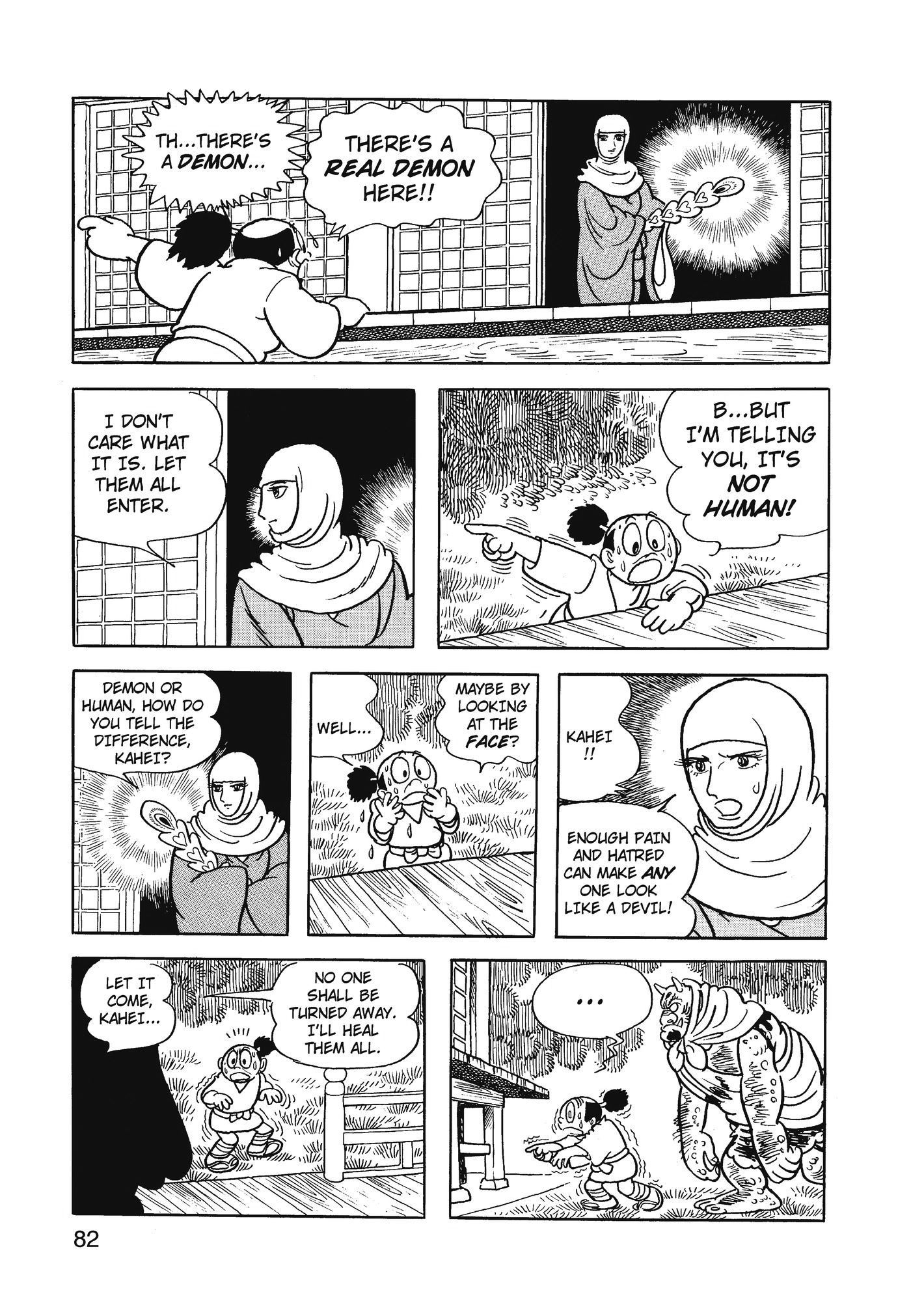 Yuusha, Yamemasu Chapter 76 page 2 - 