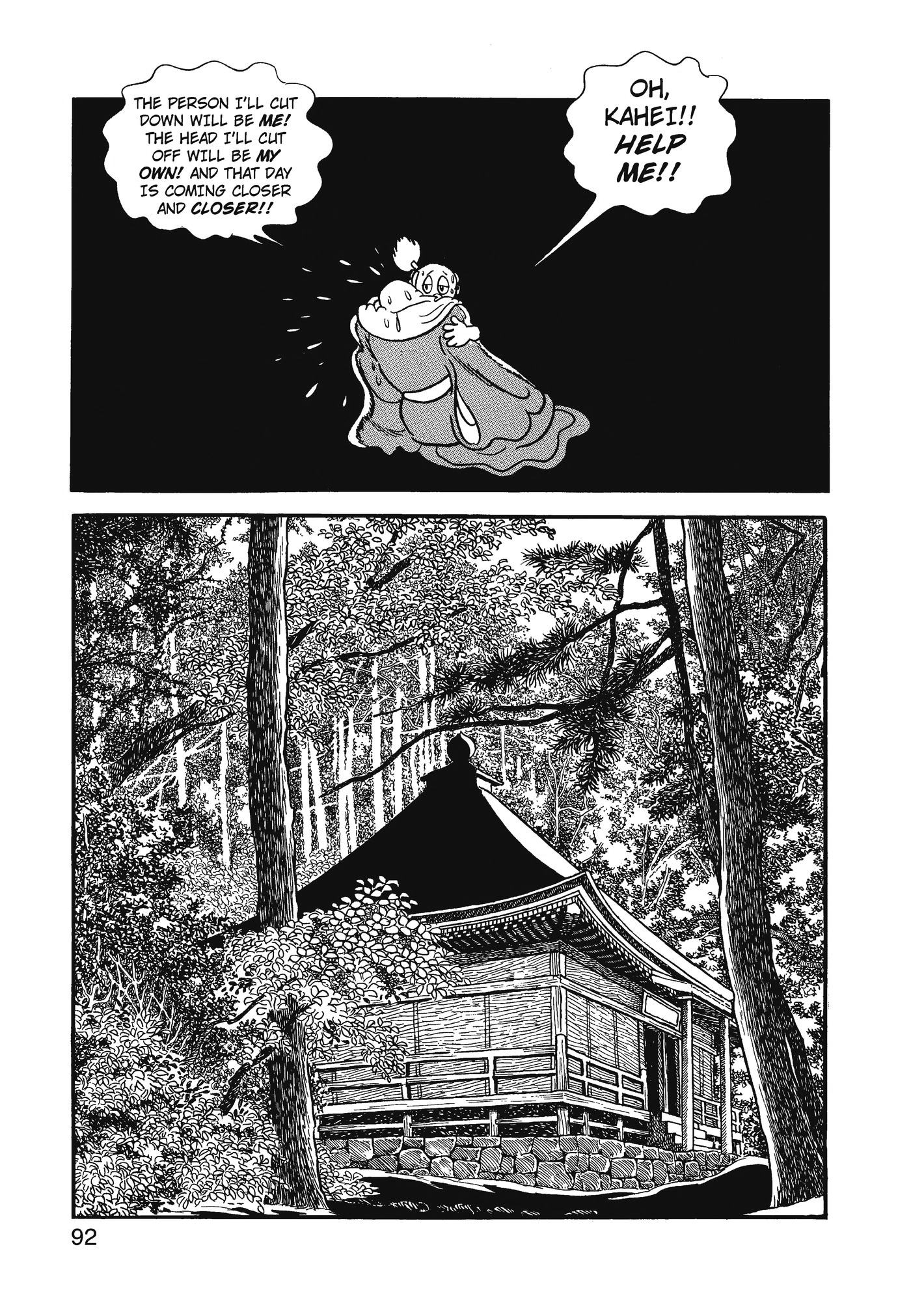 Yuusha, Yamemasu Chapter 76 page 12 - 