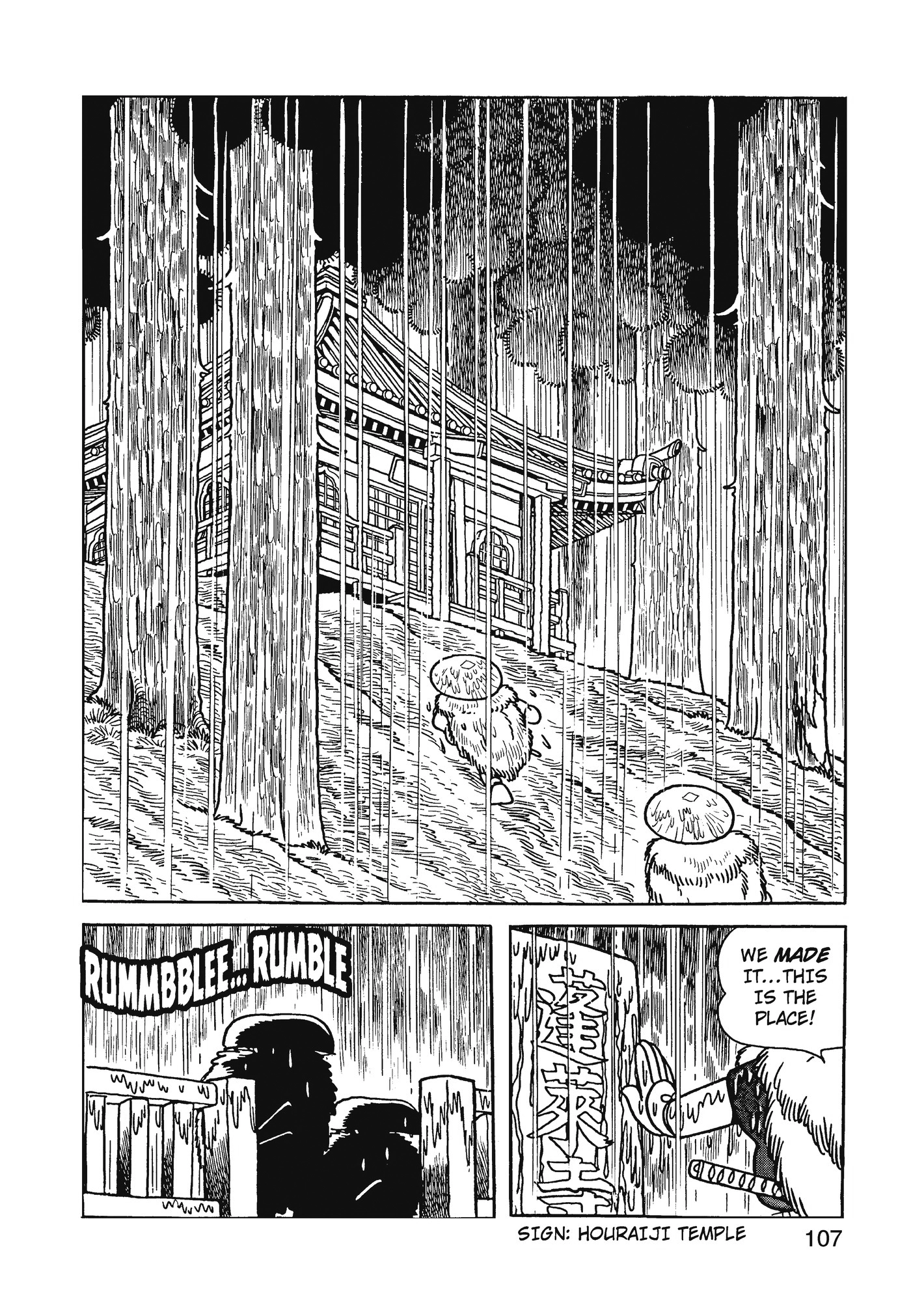 Yuusha, Yamemasu Chapter 76 page 27 - 