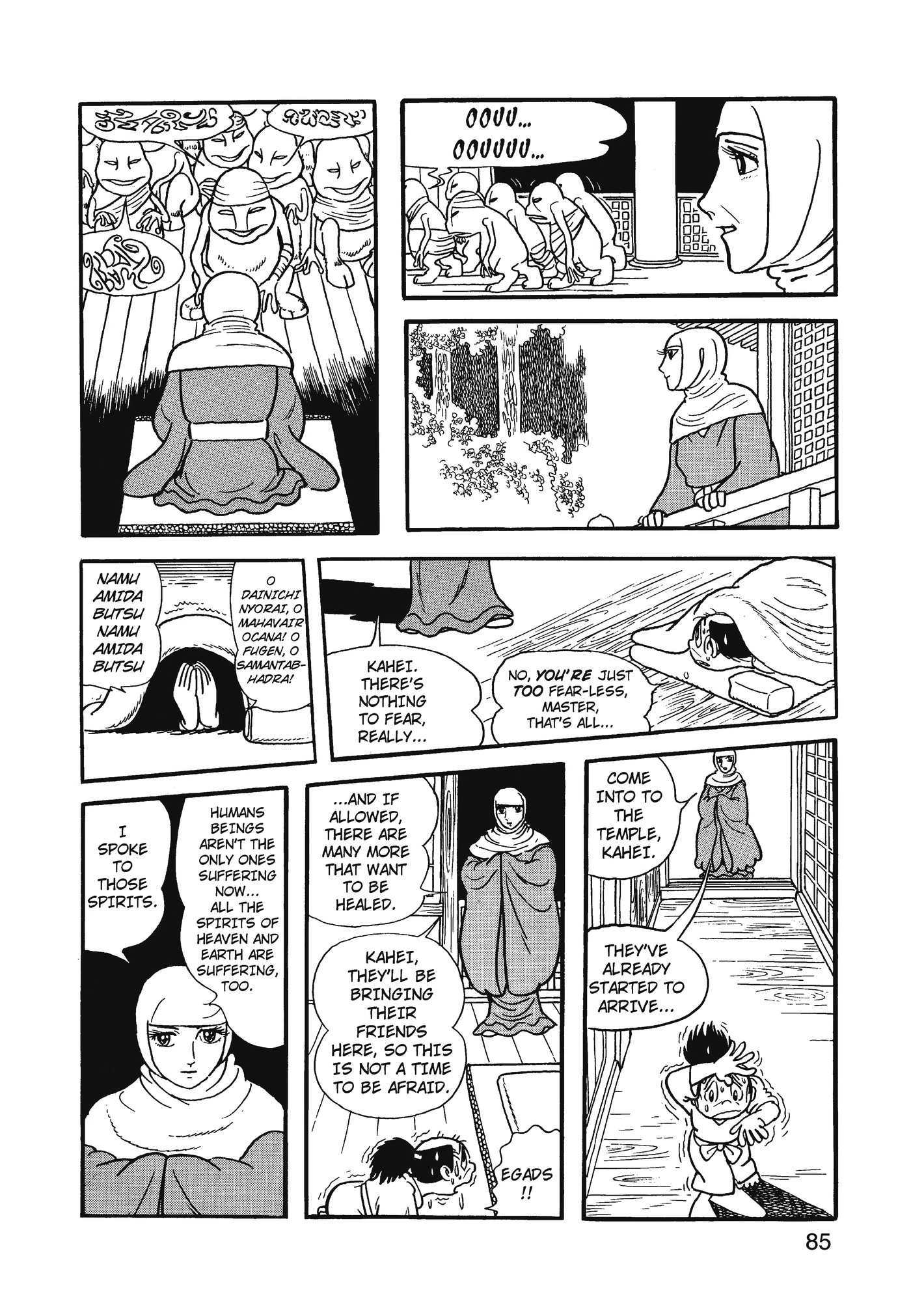 Yuusha, Yamemasu Chapter 76 page 5 - 