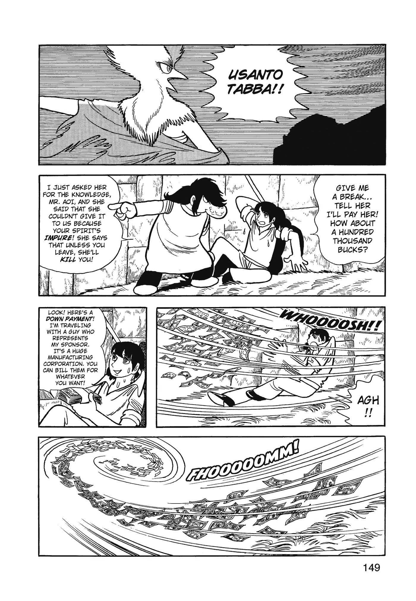 Yuusha, Yamemasu Chapter 77 page 29 - 