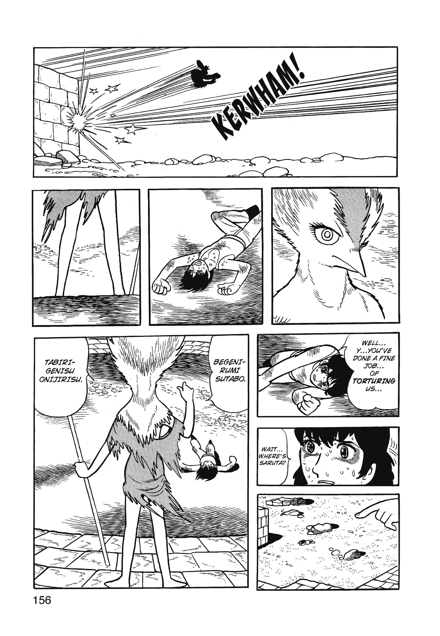 Yuusha, Yamemasu Chapter 77 page 36 - 