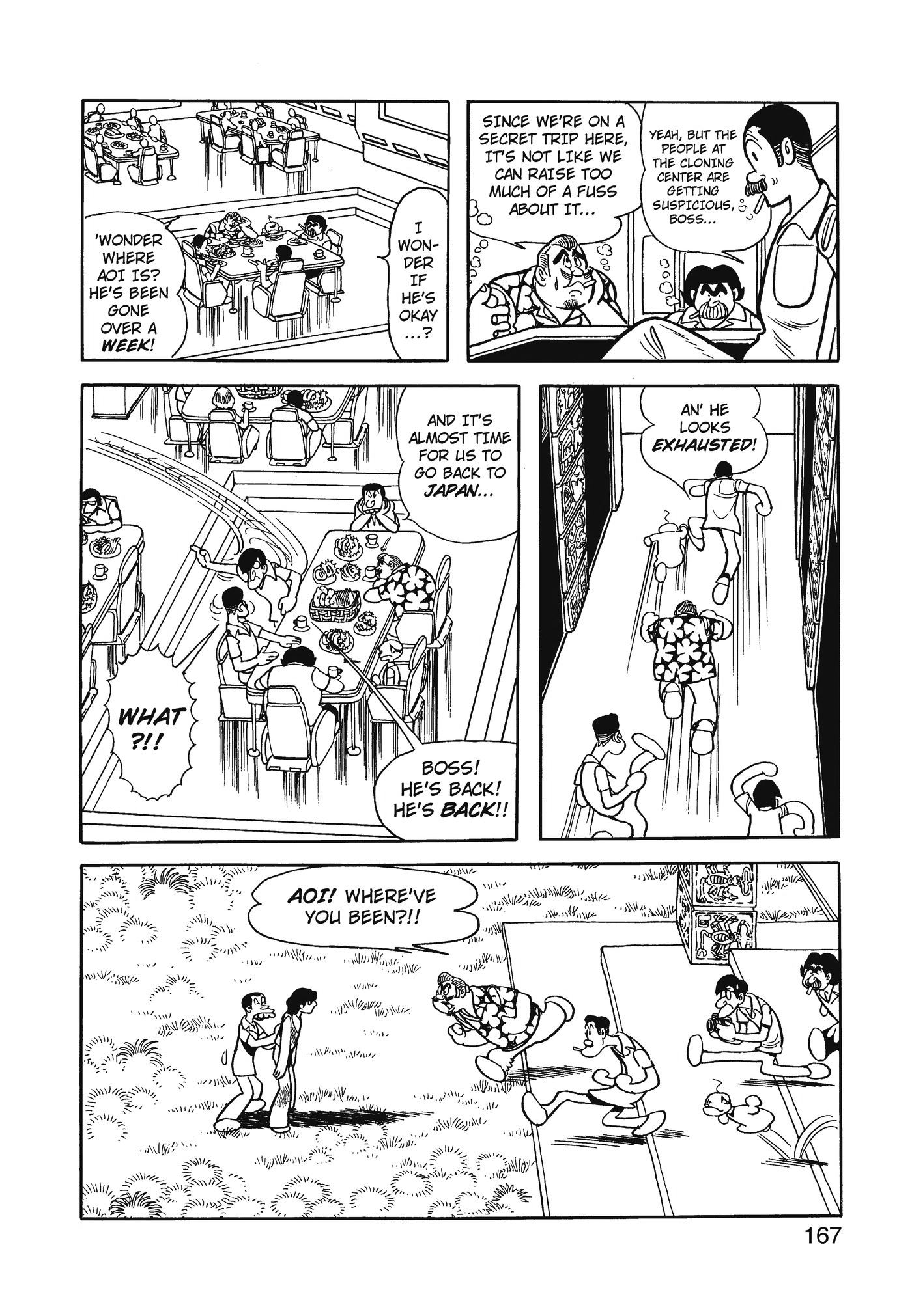 Yuusha, Yamemasu Chapter 78 page 7 - 