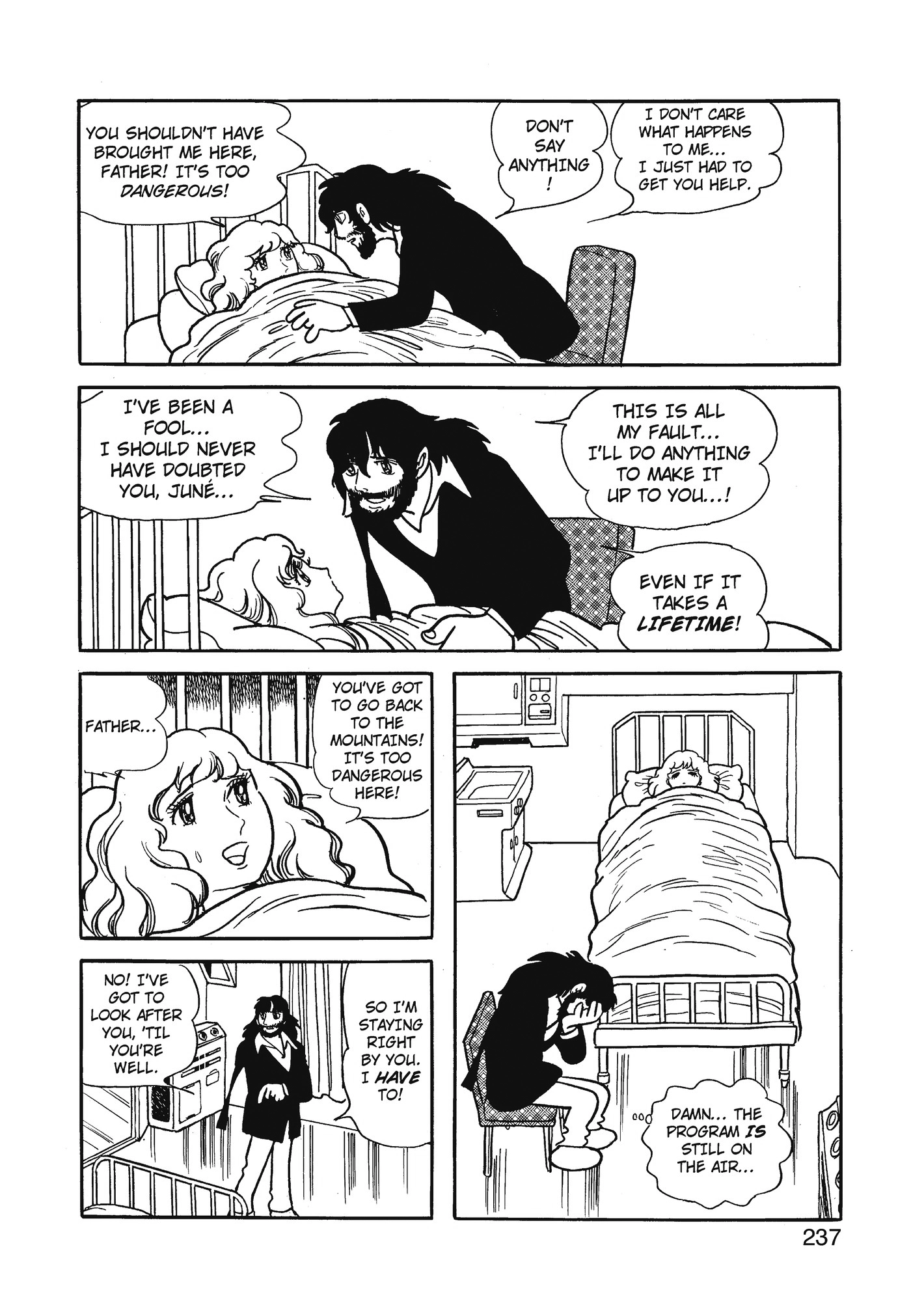 Yuusha, Yamemasu Chapter 79 page 37 - 