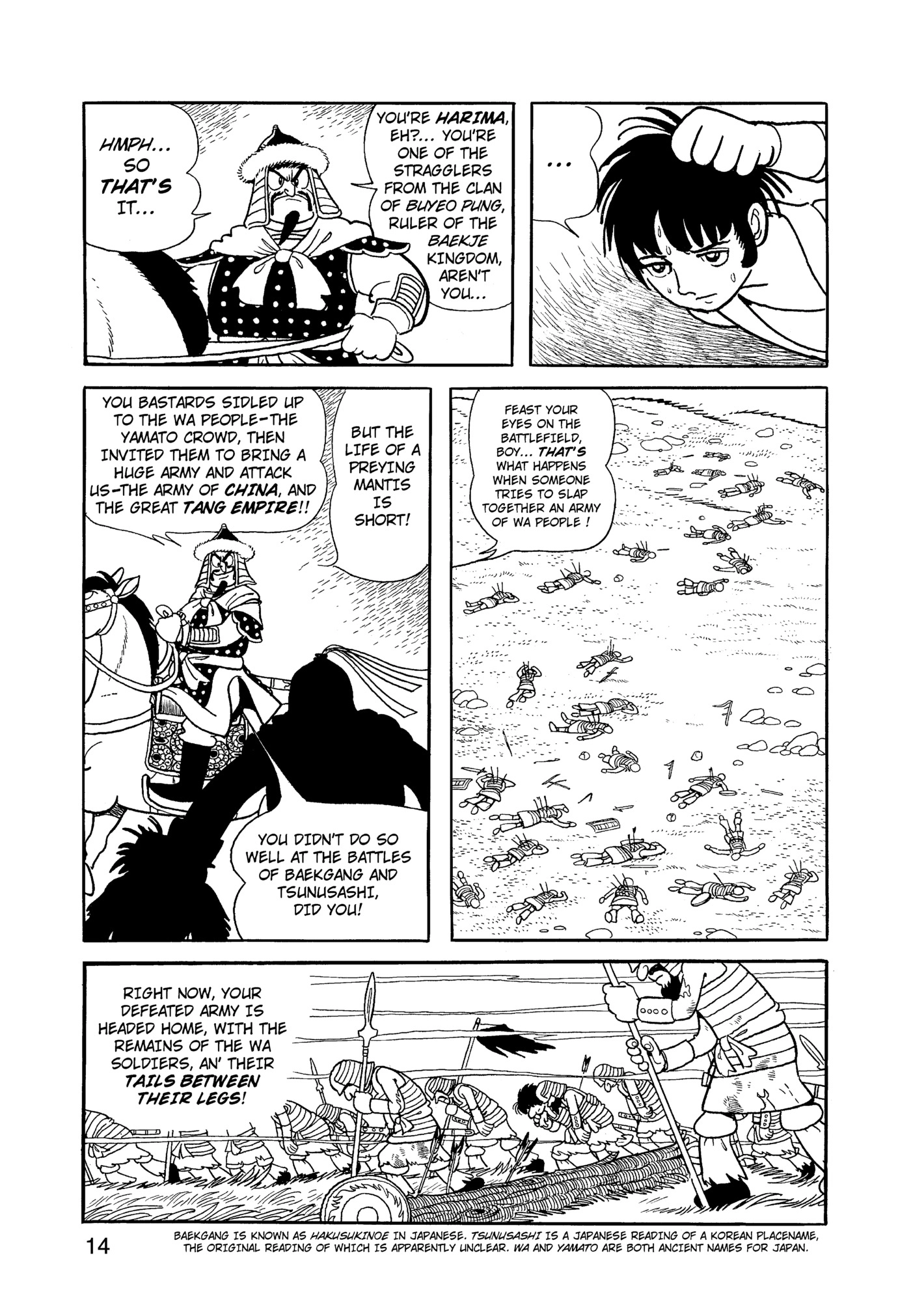 Yuusha, Yamemasu Chapter 80 page 15 - 