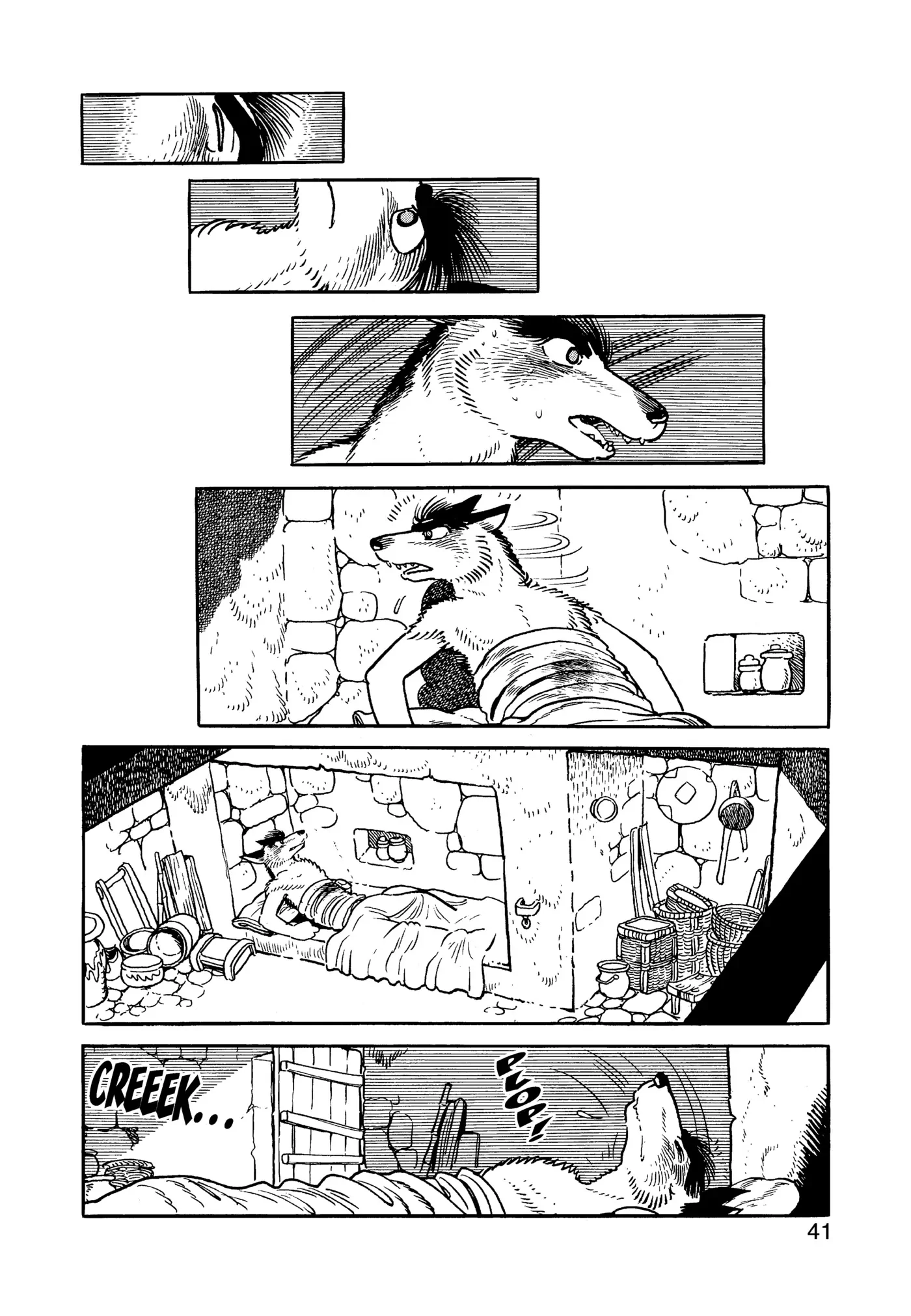 Yuusha, Yamemasu Chapter 81 page 1 - 