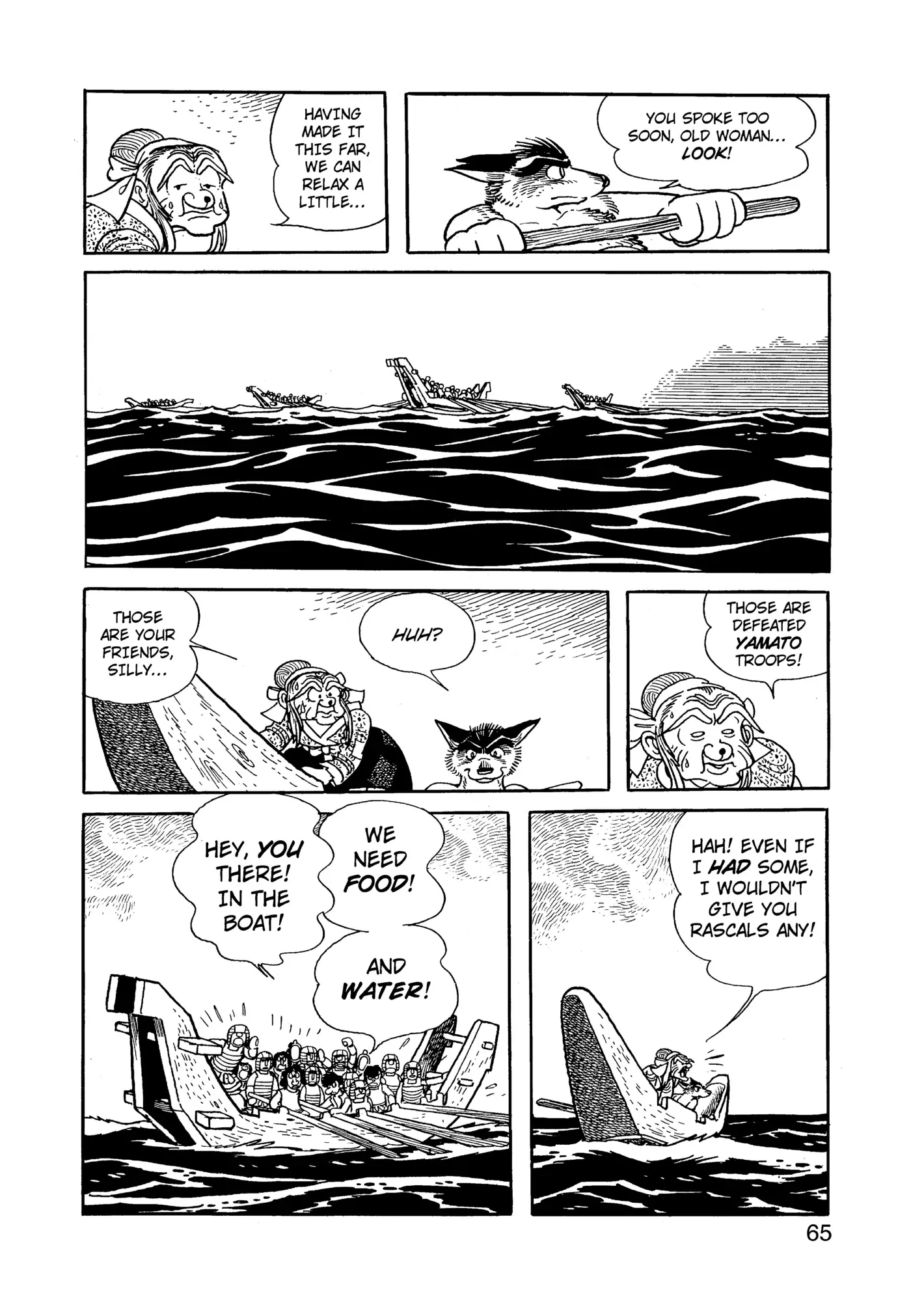 Yuusha, Yamemasu Chapter 81 page 25 - 