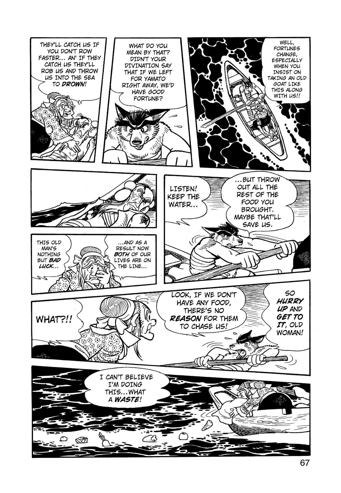 Yuusha, Yamemasu Chapter 81 page 27 - 