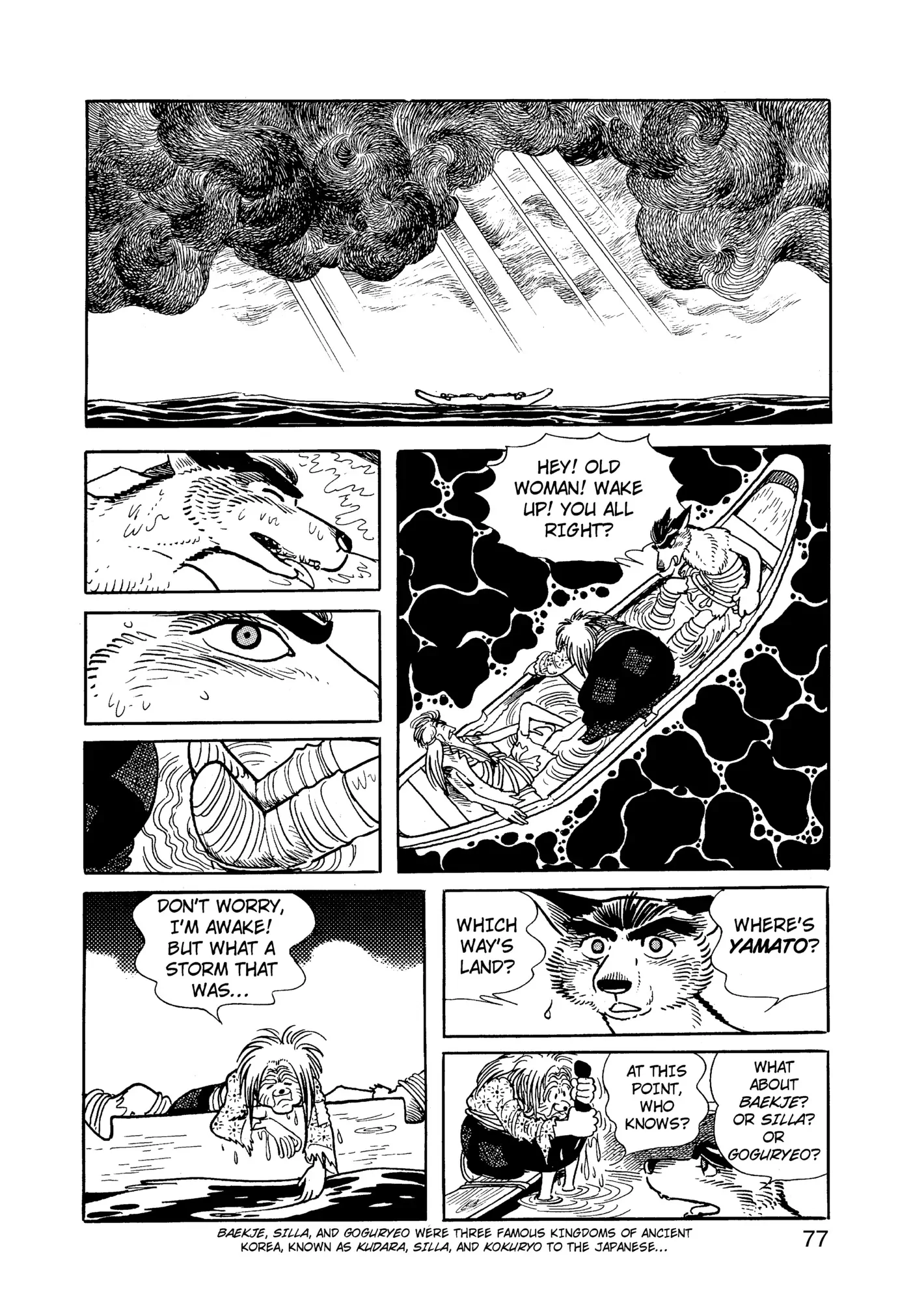 Yuusha, Yamemasu Chapter 81 page 37 - 