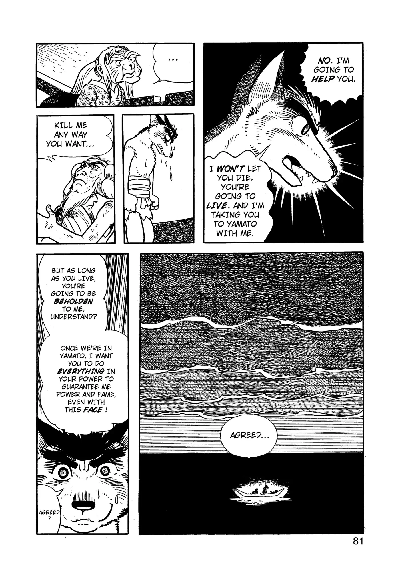 Yuusha, Yamemasu Chapter 82 page 1 - 