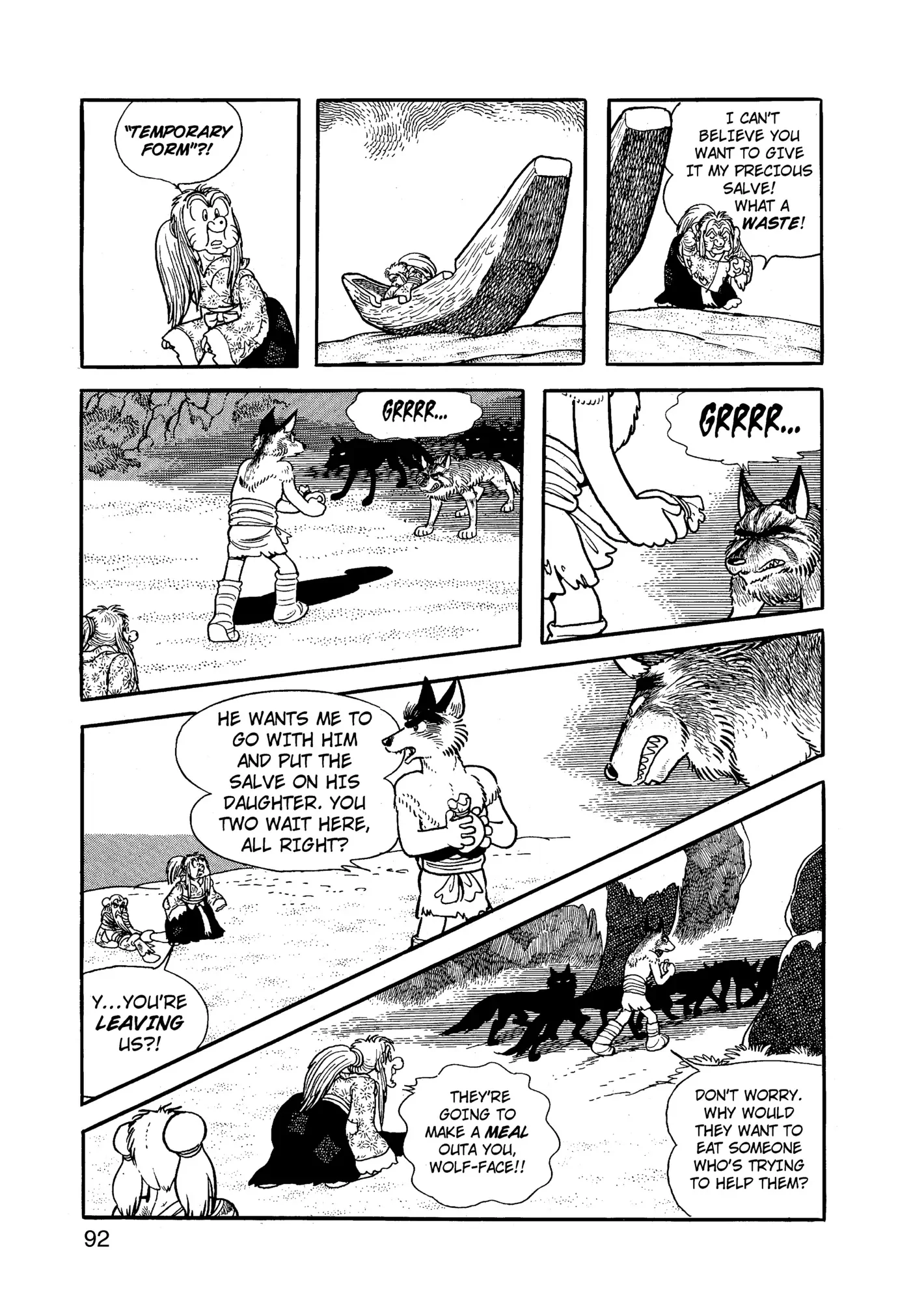 Yuusha, Yamemasu Chapter 82 page 12 - 