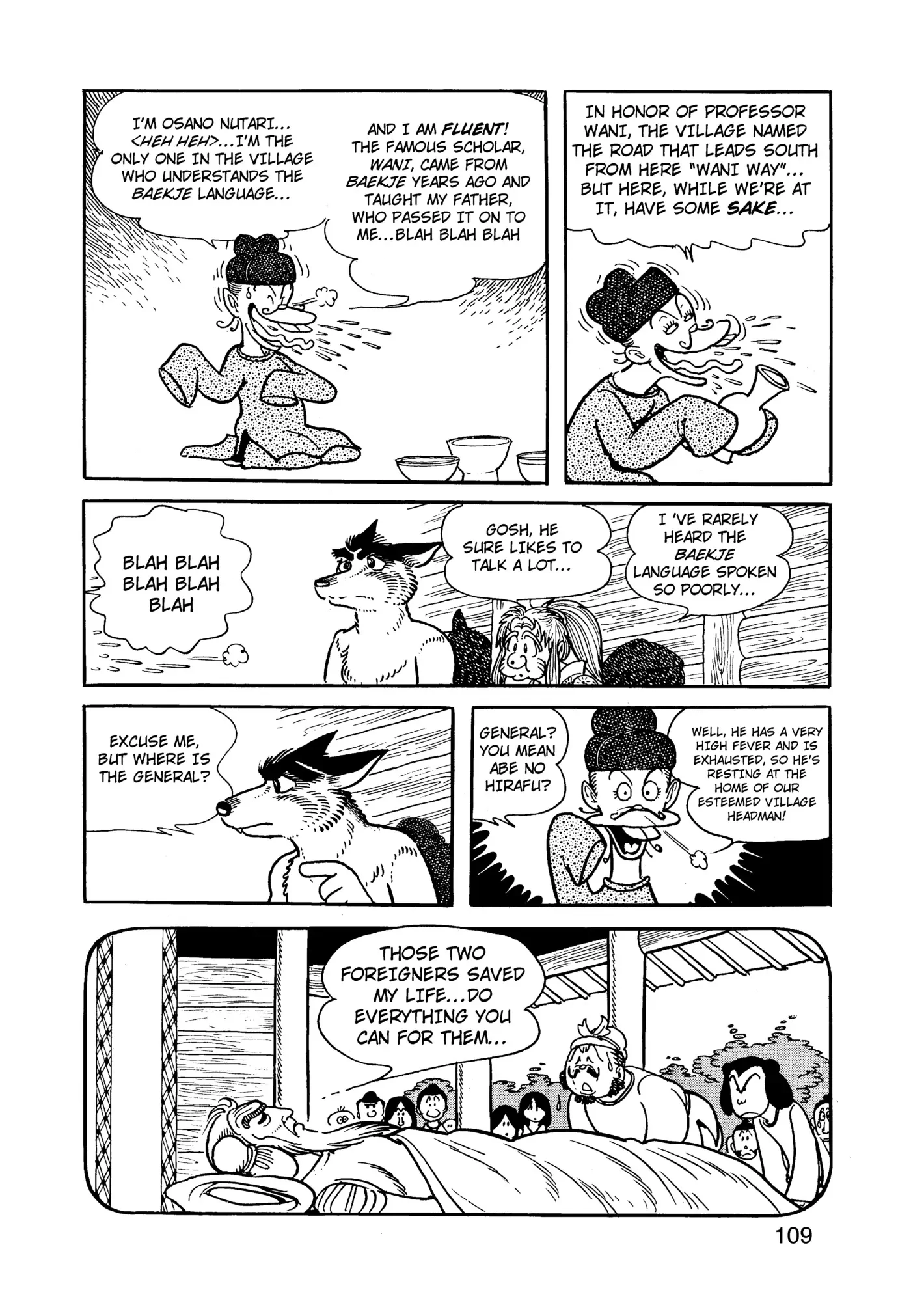 Yuusha, Yamemasu Chapter 82 page 29 - 