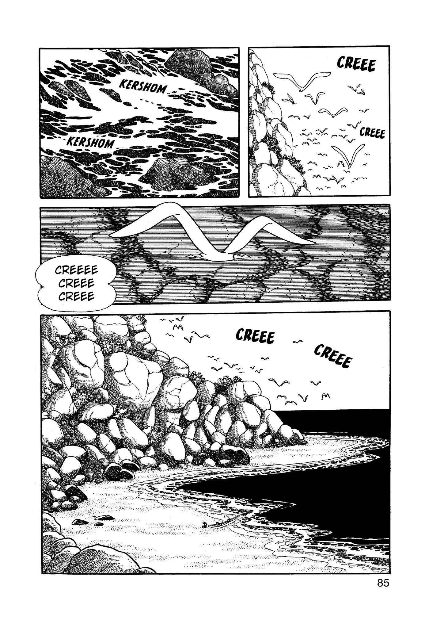Yuusha, Yamemasu Chapter 82 page 5 - 