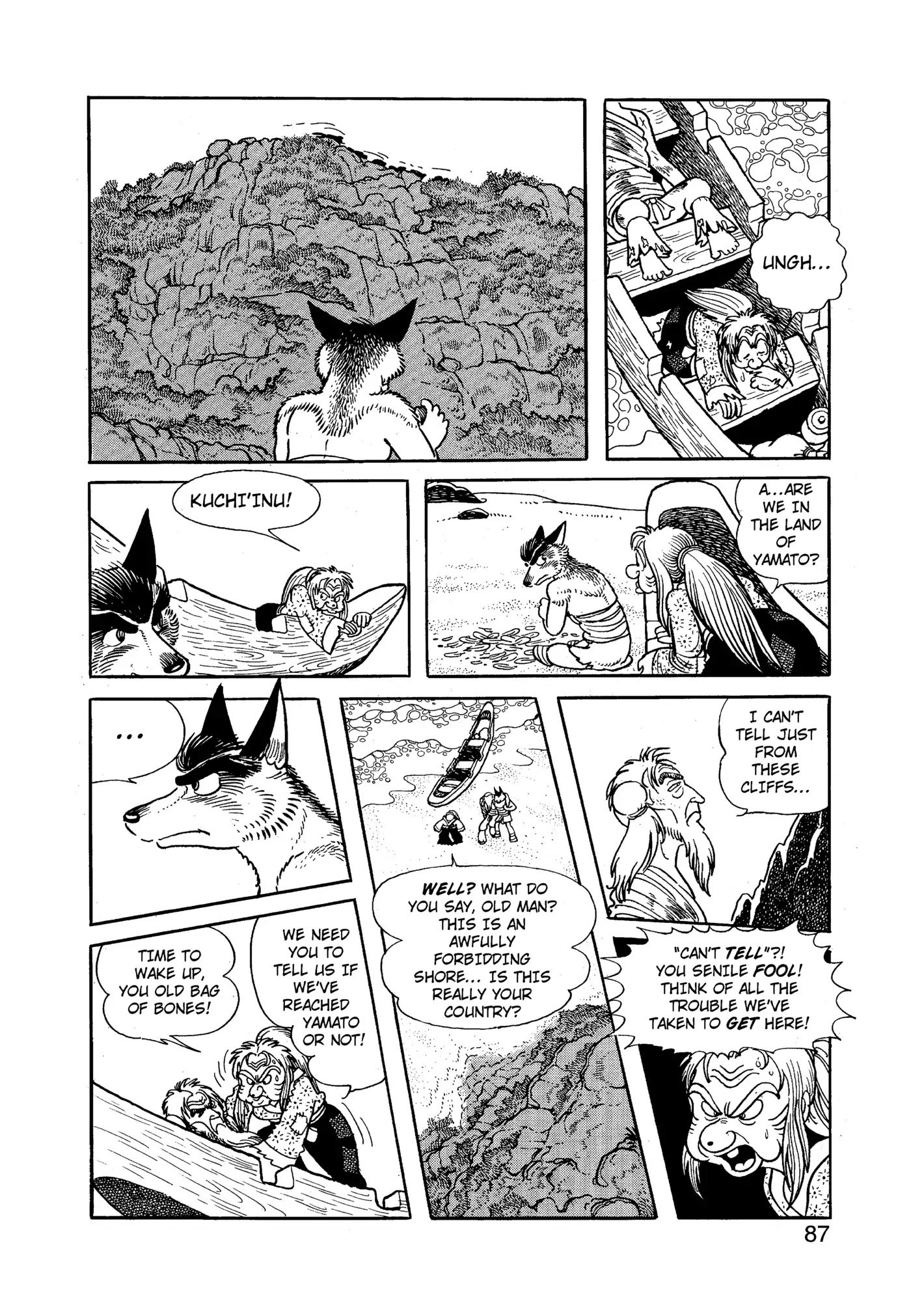 Yuusha, Yamemasu Chapter 82 page 7 - 