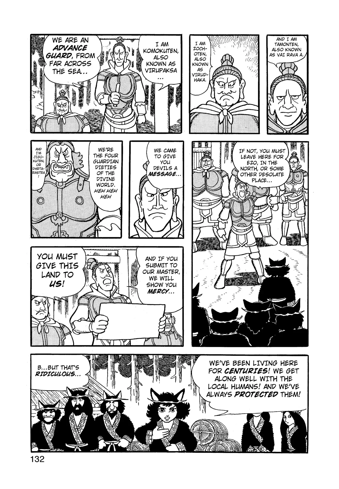 Yuusha, Yamemasu Chapter 83 page 12 - 