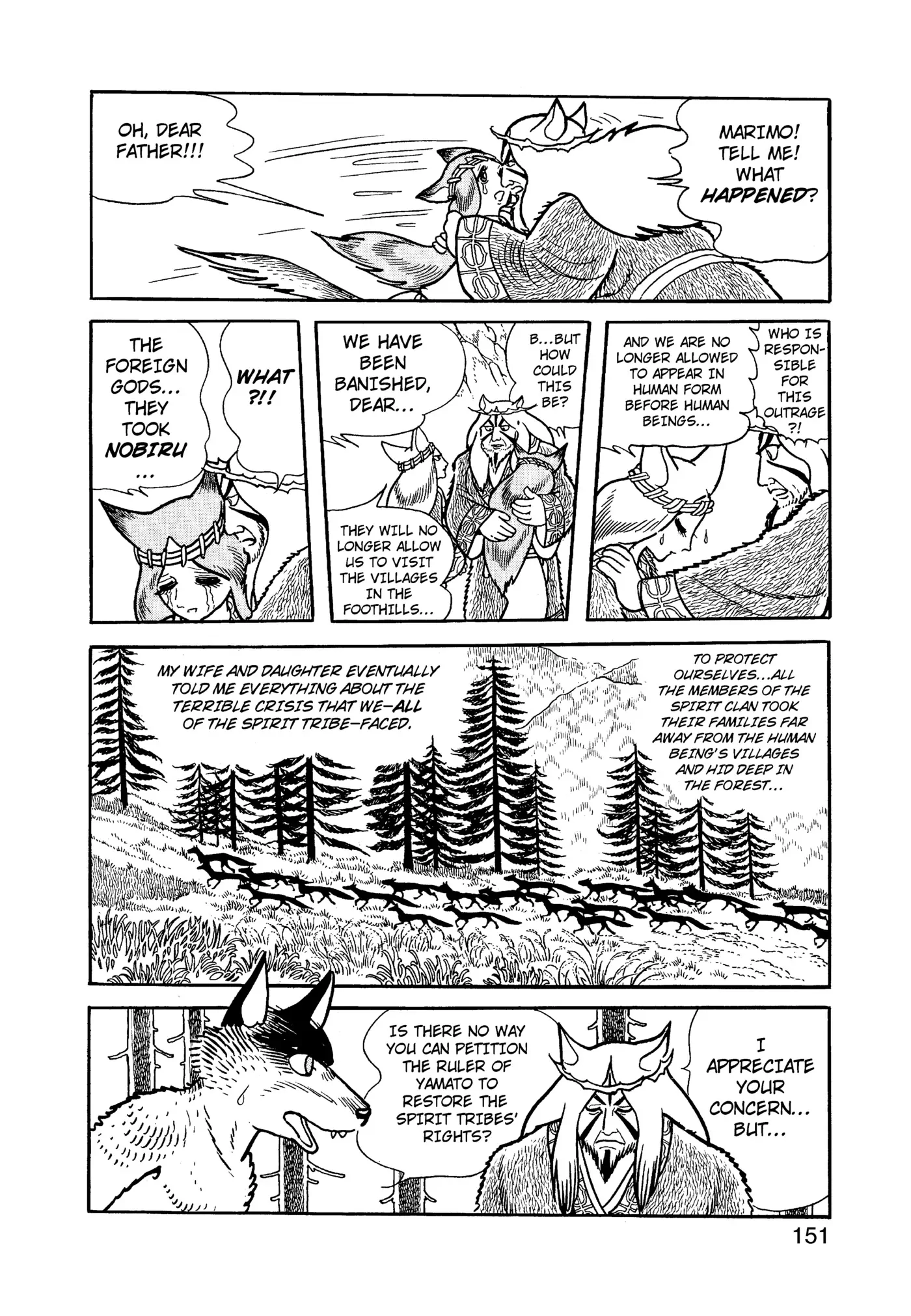 Yuusha, Yamemasu Chapter 83 page 31 - 