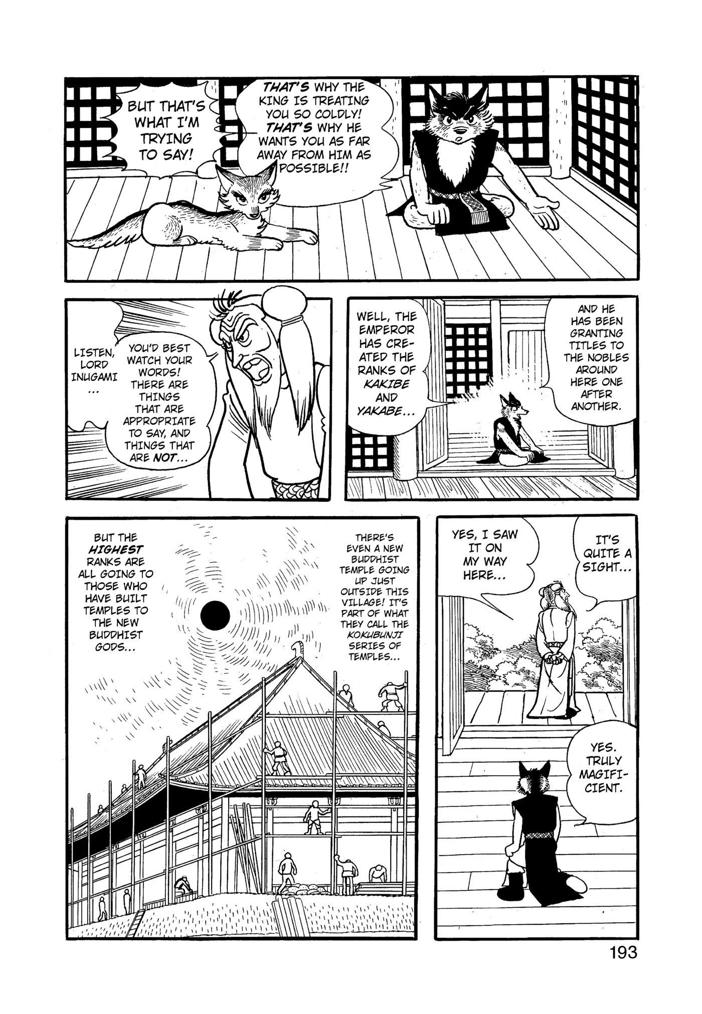 Yuusha, Yamemasu Chapter 84 page 33 - 