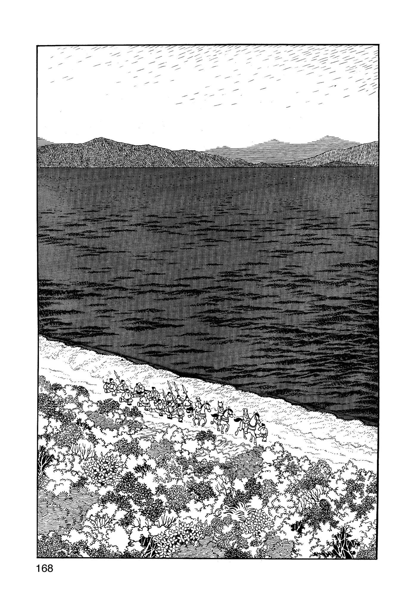 Yuusha, Yamemasu Chapter 84 page 8 - 