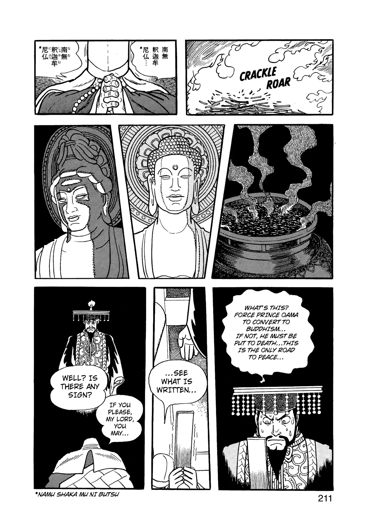 Yuusha, Yamemasu Chapter 85 page 11 - 