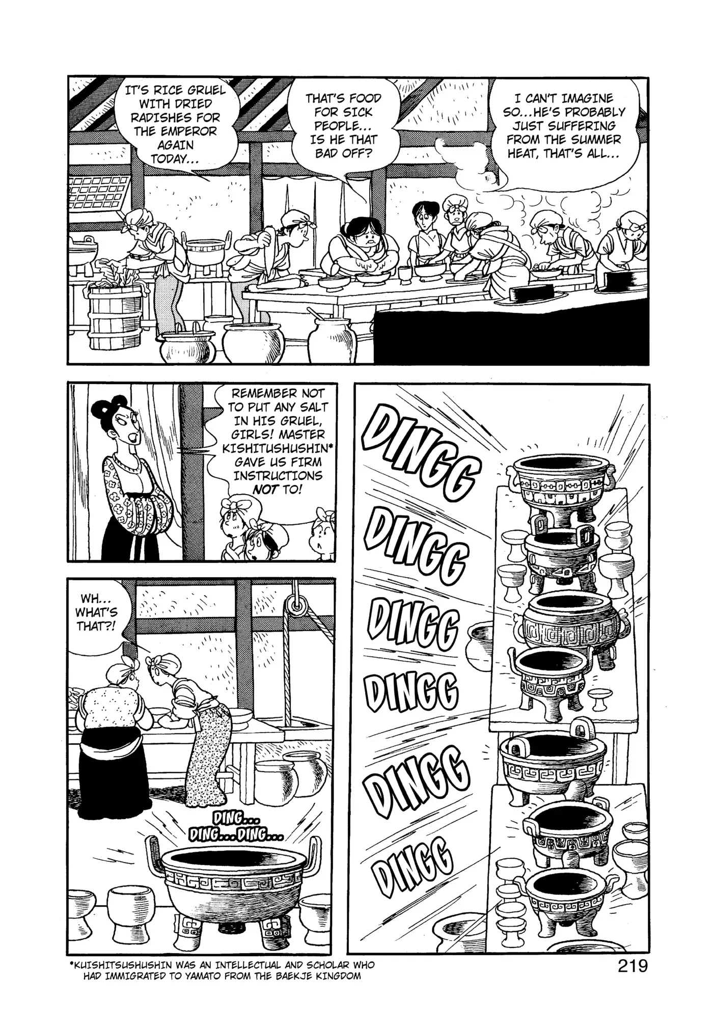 Yuusha, Yamemasu Chapter 85 page 19 - 