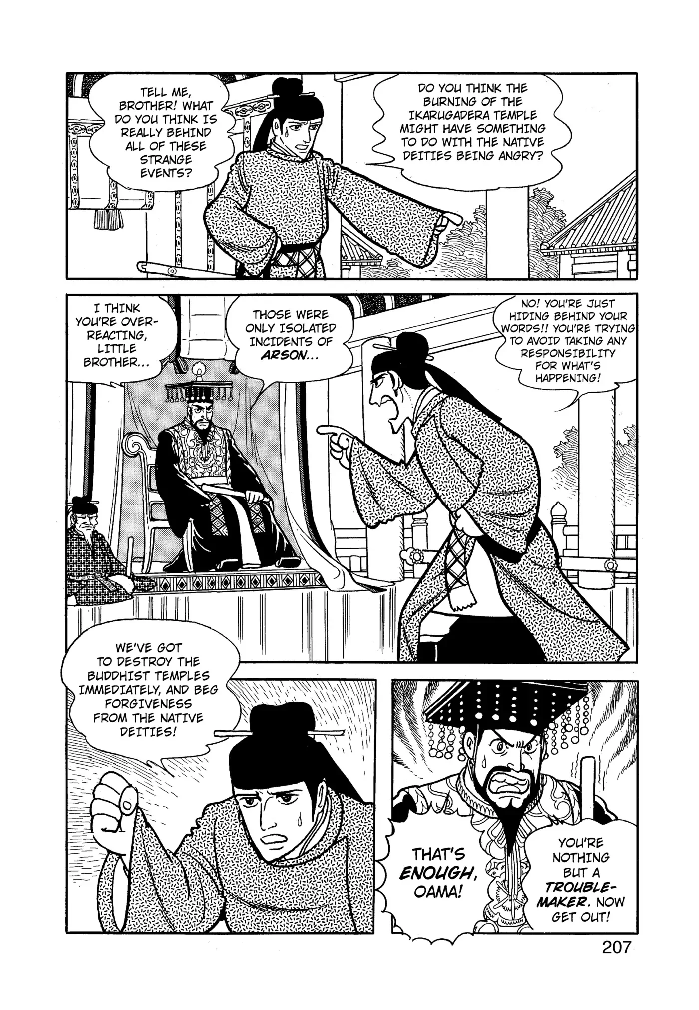 Yuusha, Yamemasu Chapter 85 page 7 - 