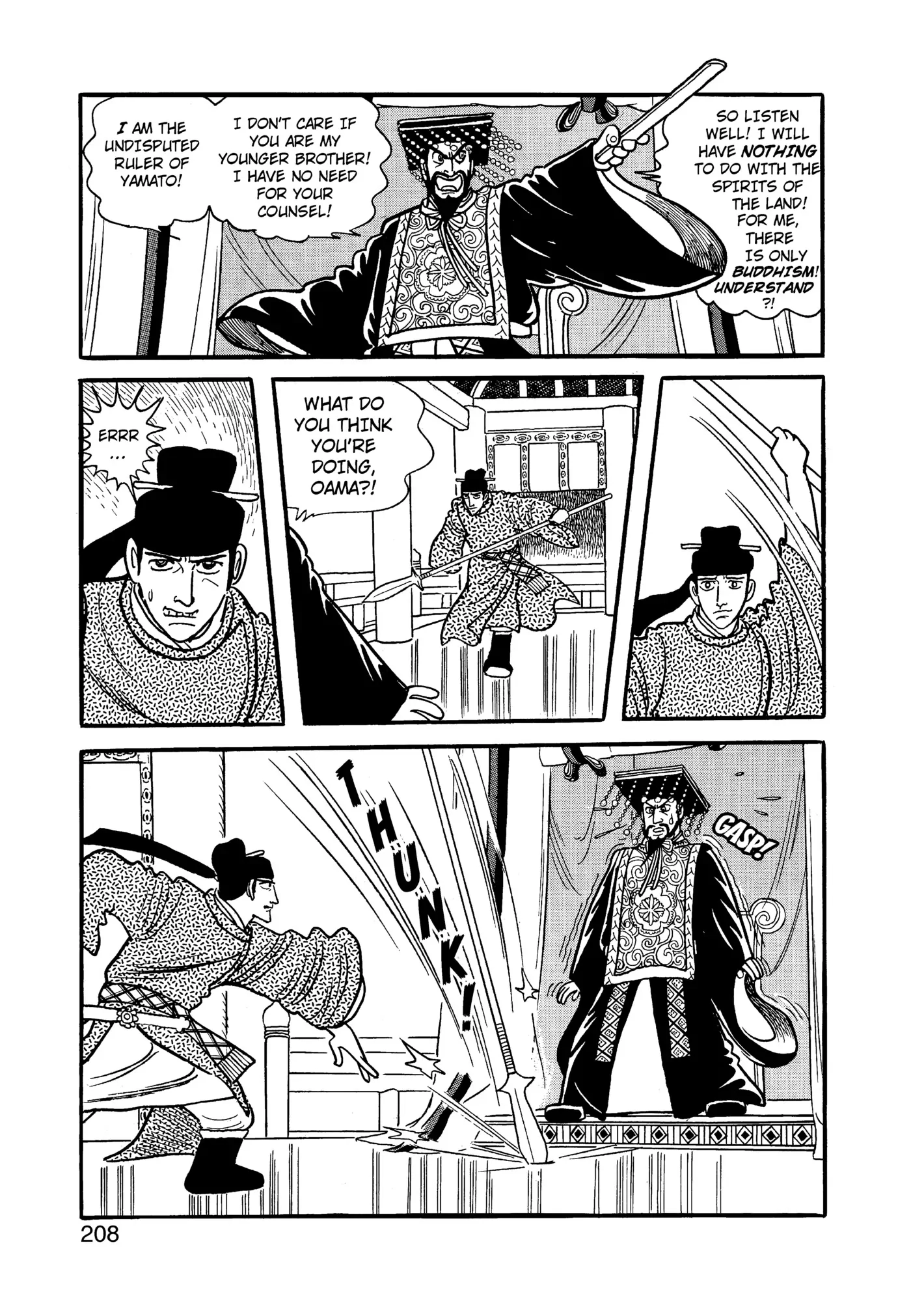 Yuusha, Yamemasu Chapter 85 page 8 - 